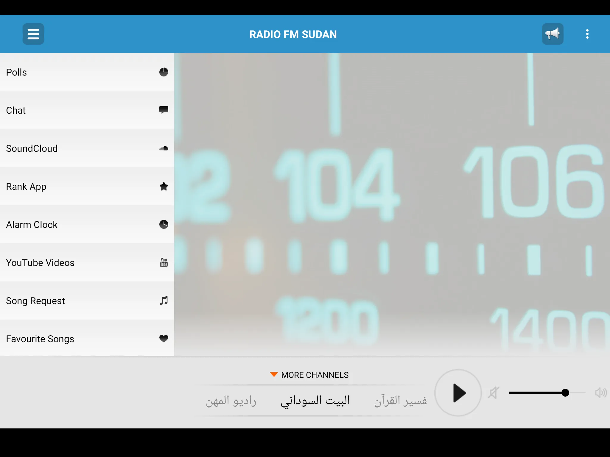 RADIO FM SUDAN | Indus Appstore | Screenshot