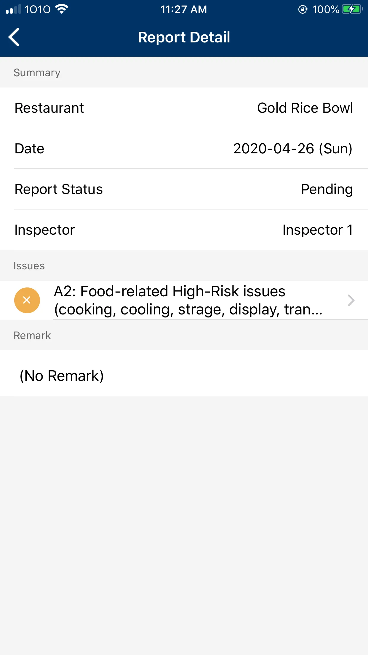 HKUST Restaurant Inspector | Indus Appstore | Screenshot