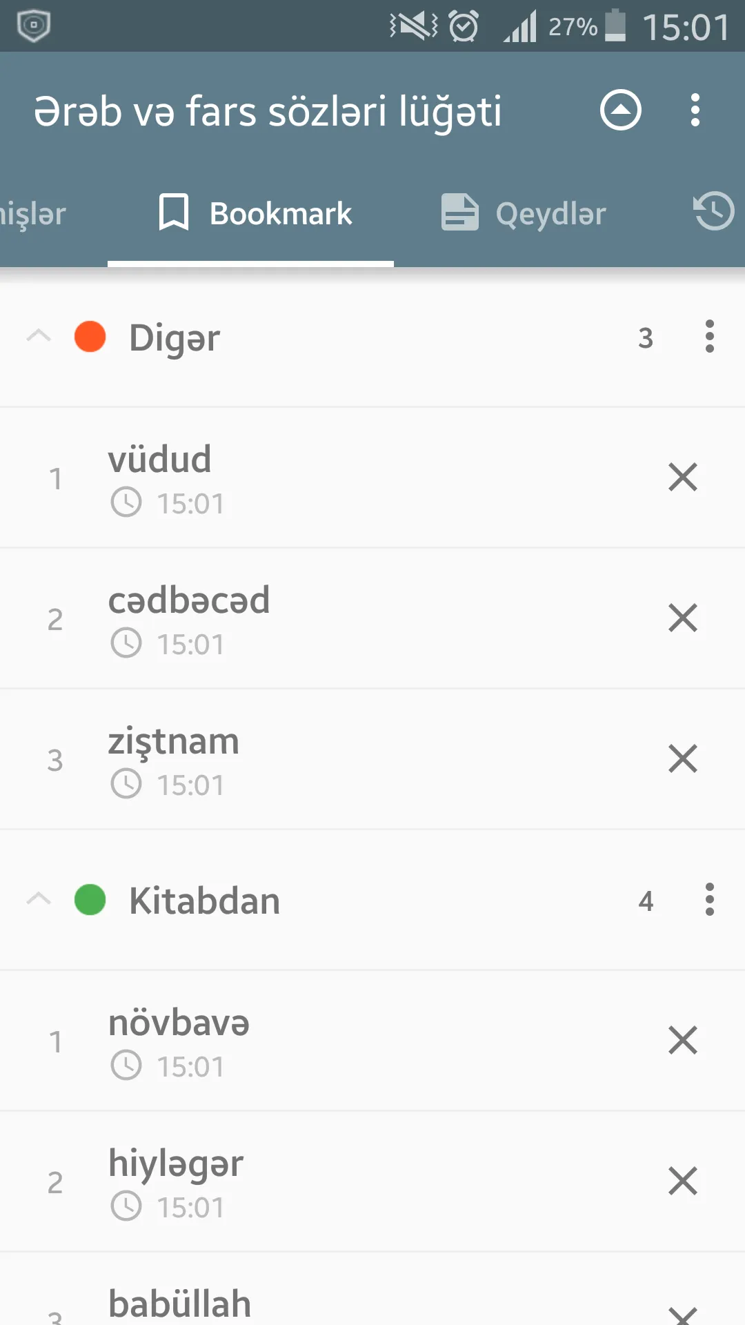 Ərəb və fars sözləri lüğəti | Indus Appstore | Screenshot