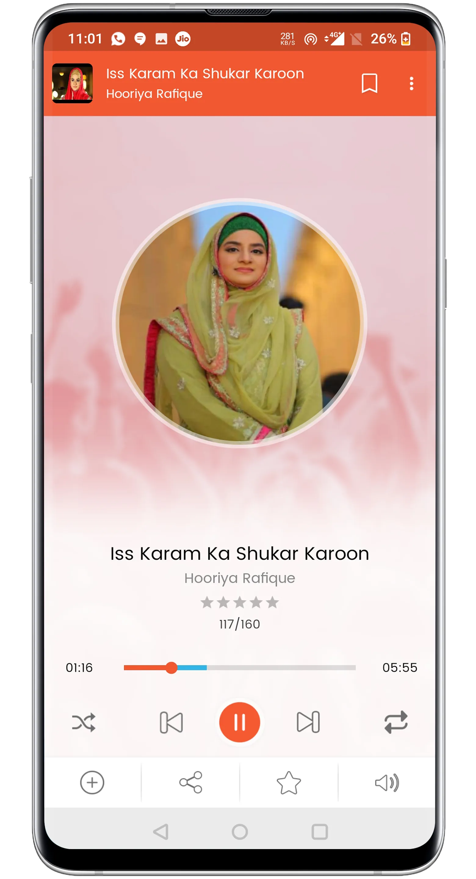 Naat Ke Deewane - Listen Naat  | Indus Appstore | Screenshot