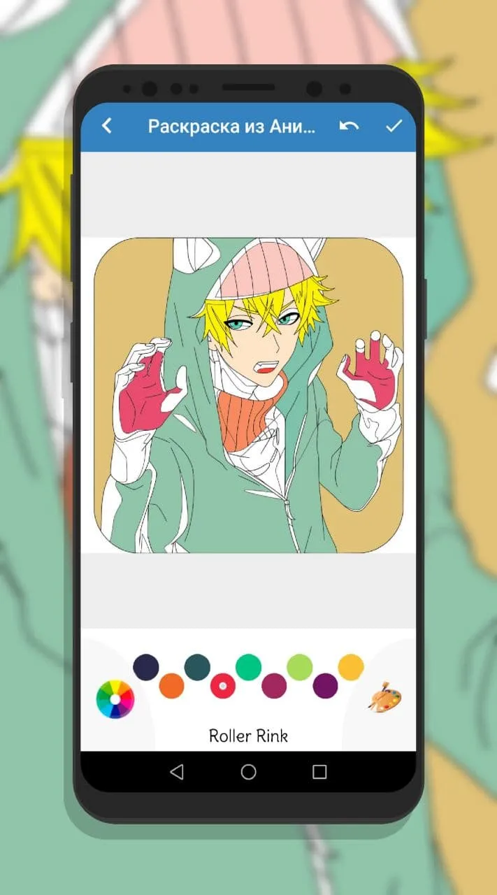 Coloring Book for Anime | Indus Appstore | Screenshot