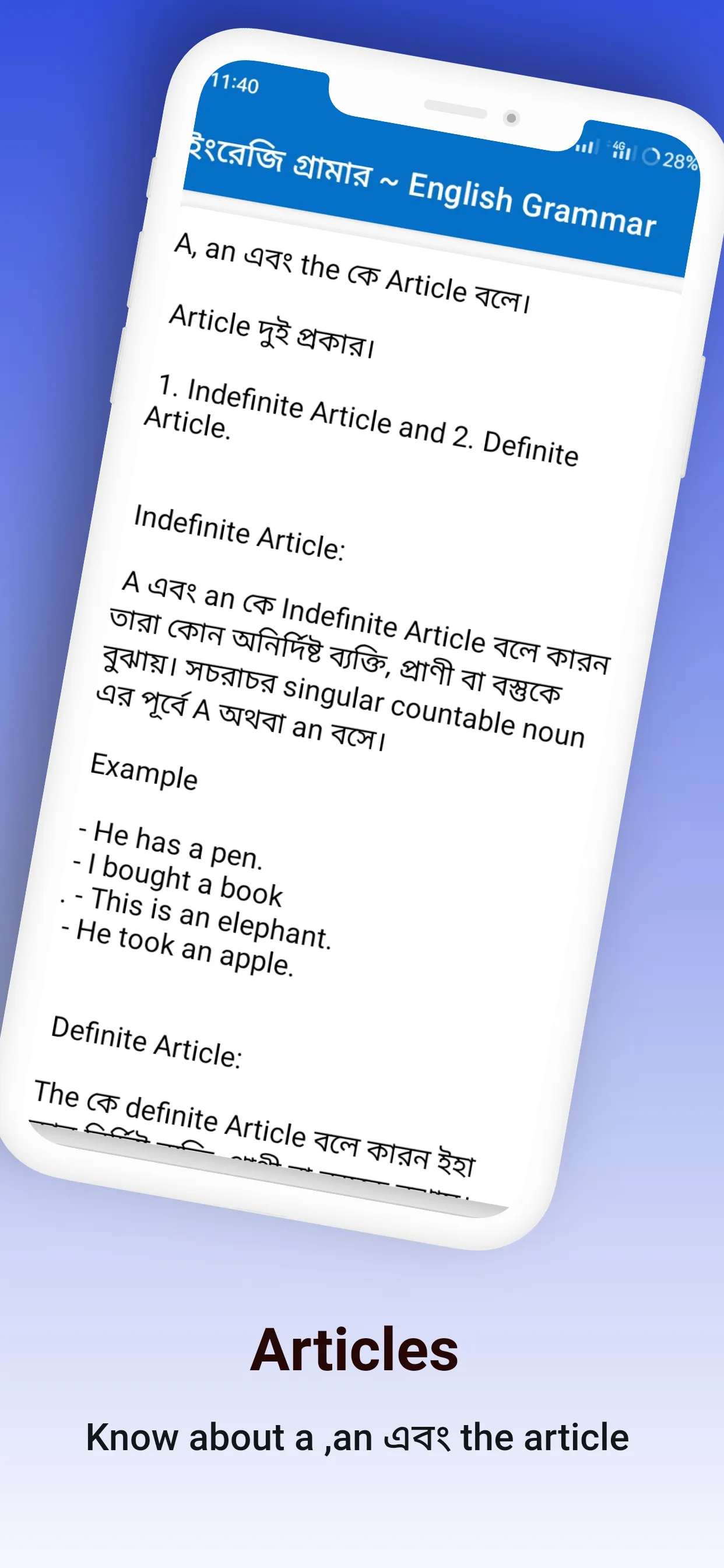 ইংরেজি গ্রামার English Grammar | Indus Appstore | Screenshot