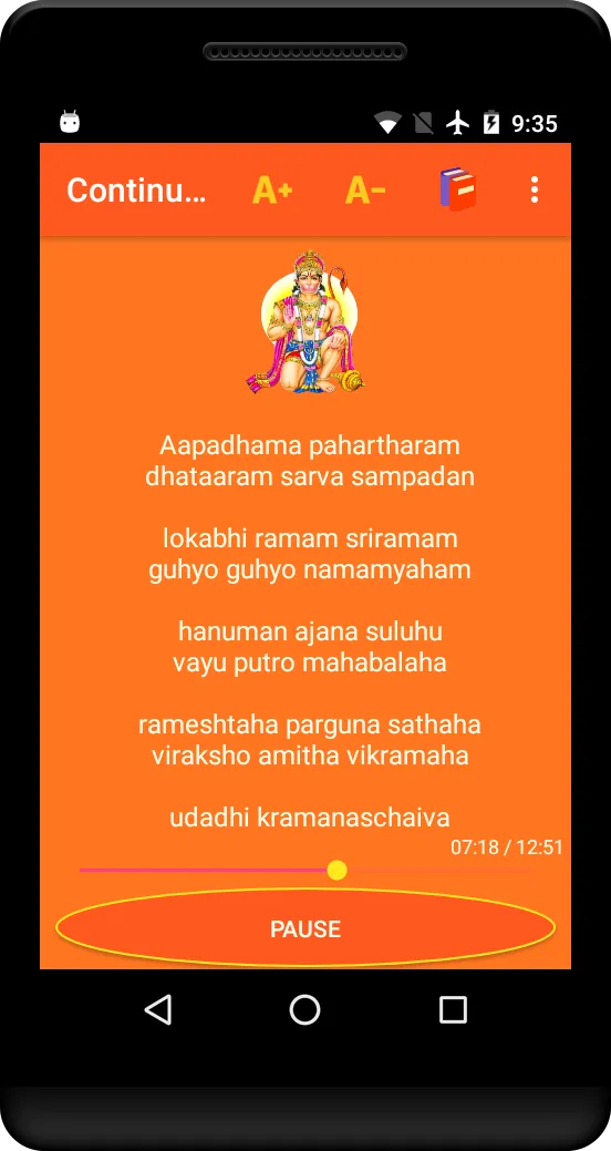 Telugu Hanuman Chalisa | Indus Appstore | Screenshot