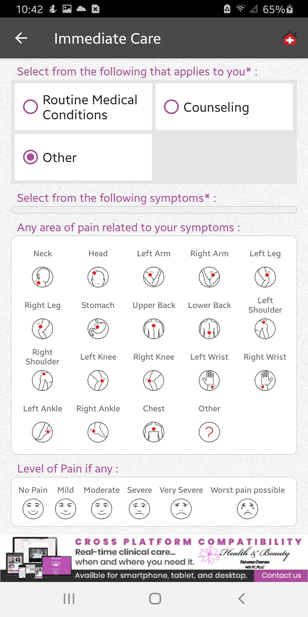 Omran Patient | Indus Appstore | Screenshot