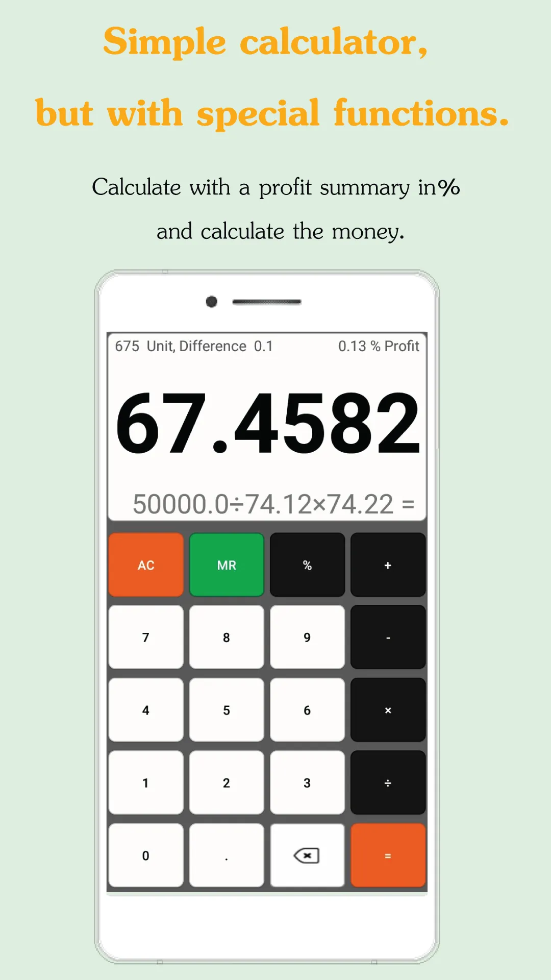 Stock Calculator | Indus Appstore | Screenshot