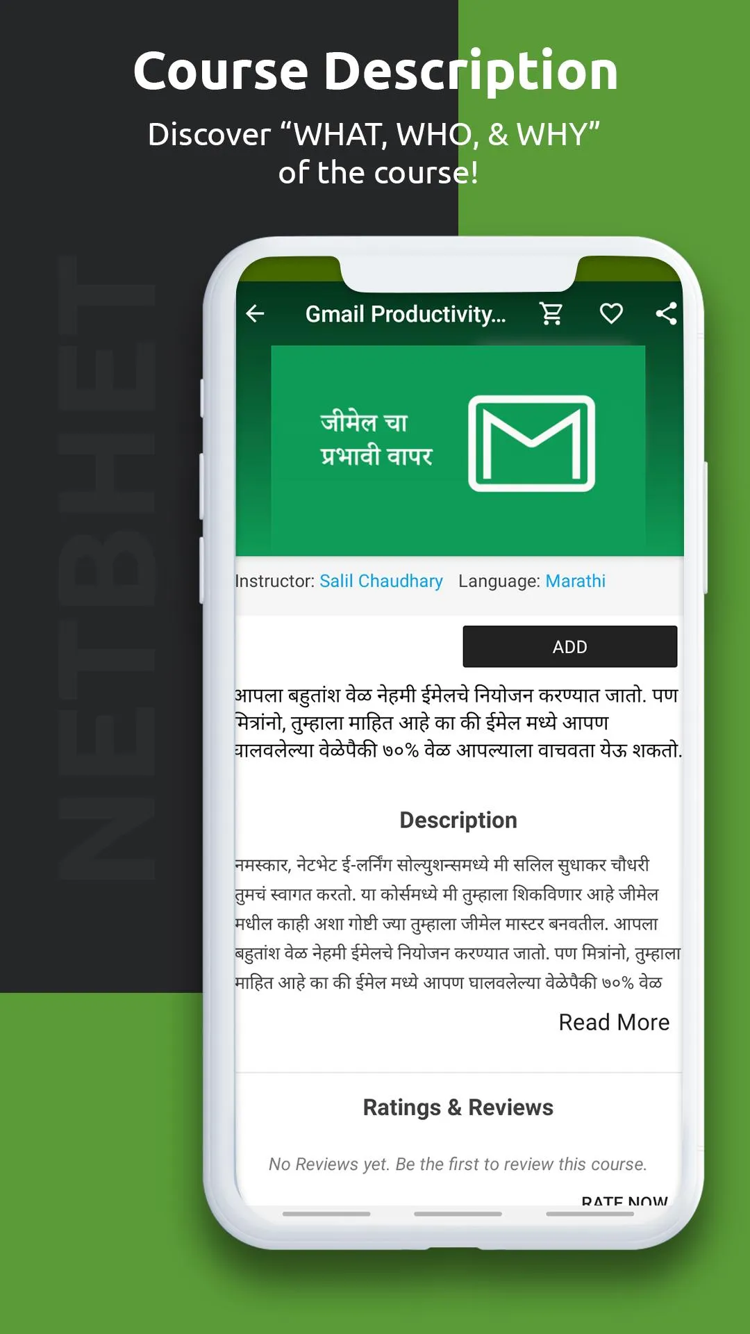 Netbhet नेटभेट | Indus Appstore | Screenshot