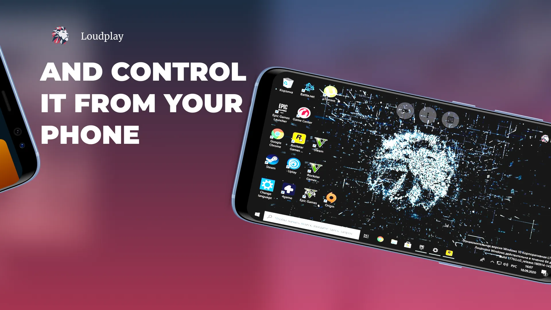 Loudplay — PC games on Android | Indus Appstore | Screenshot