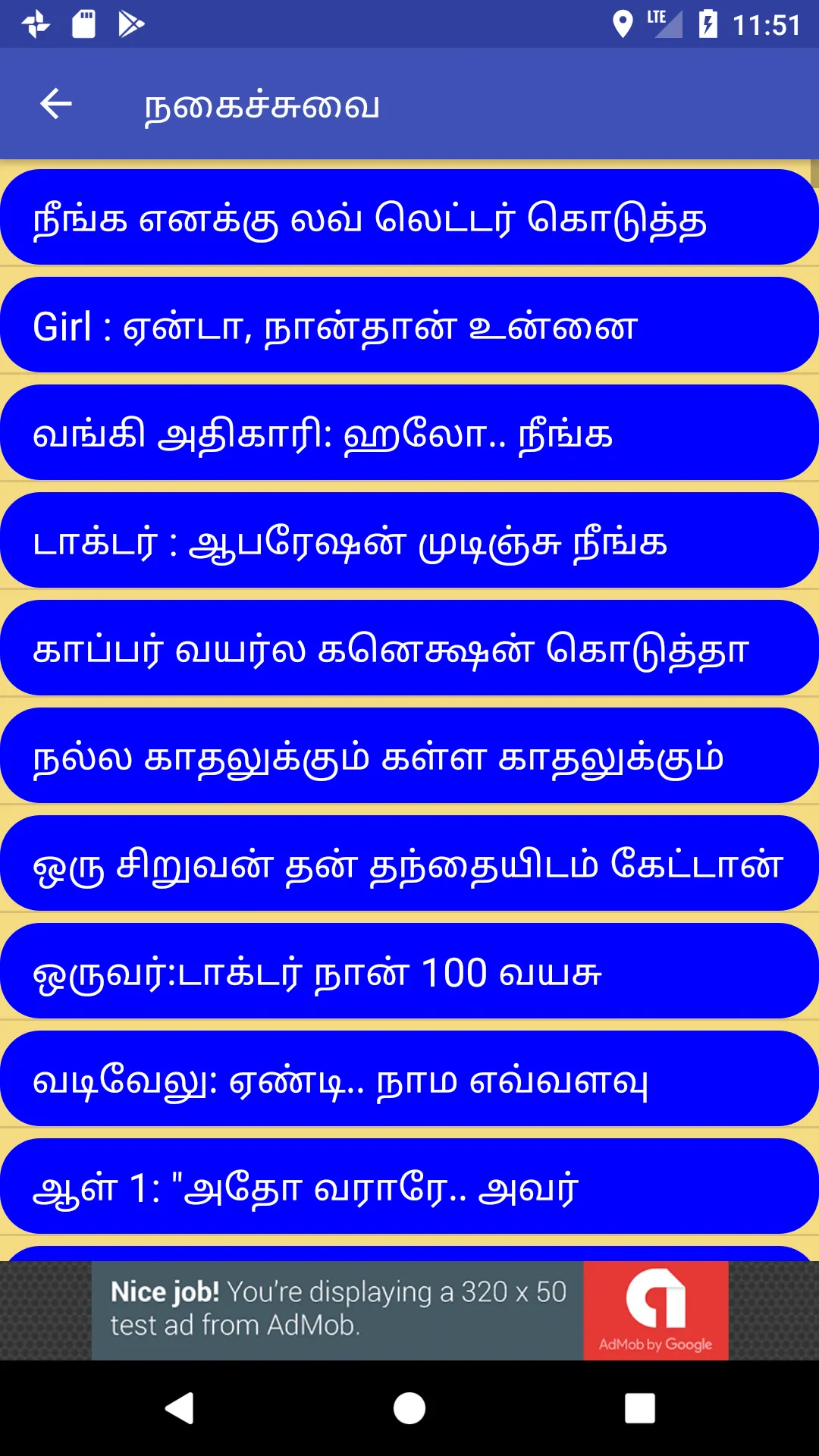 Tamil Status & Quotes | Indus Appstore | Screenshot