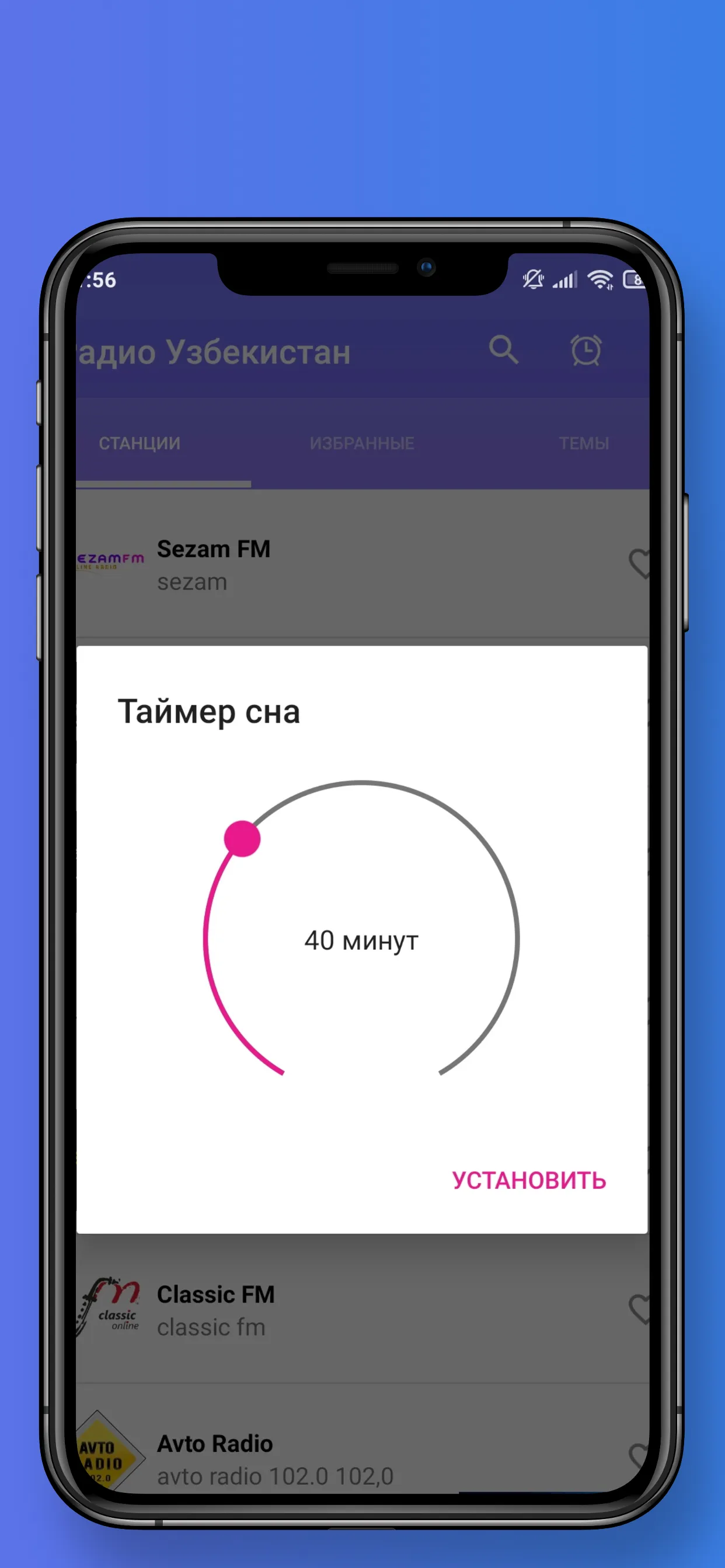 Online radio Uzbekistan | Indus Appstore | Screenshot