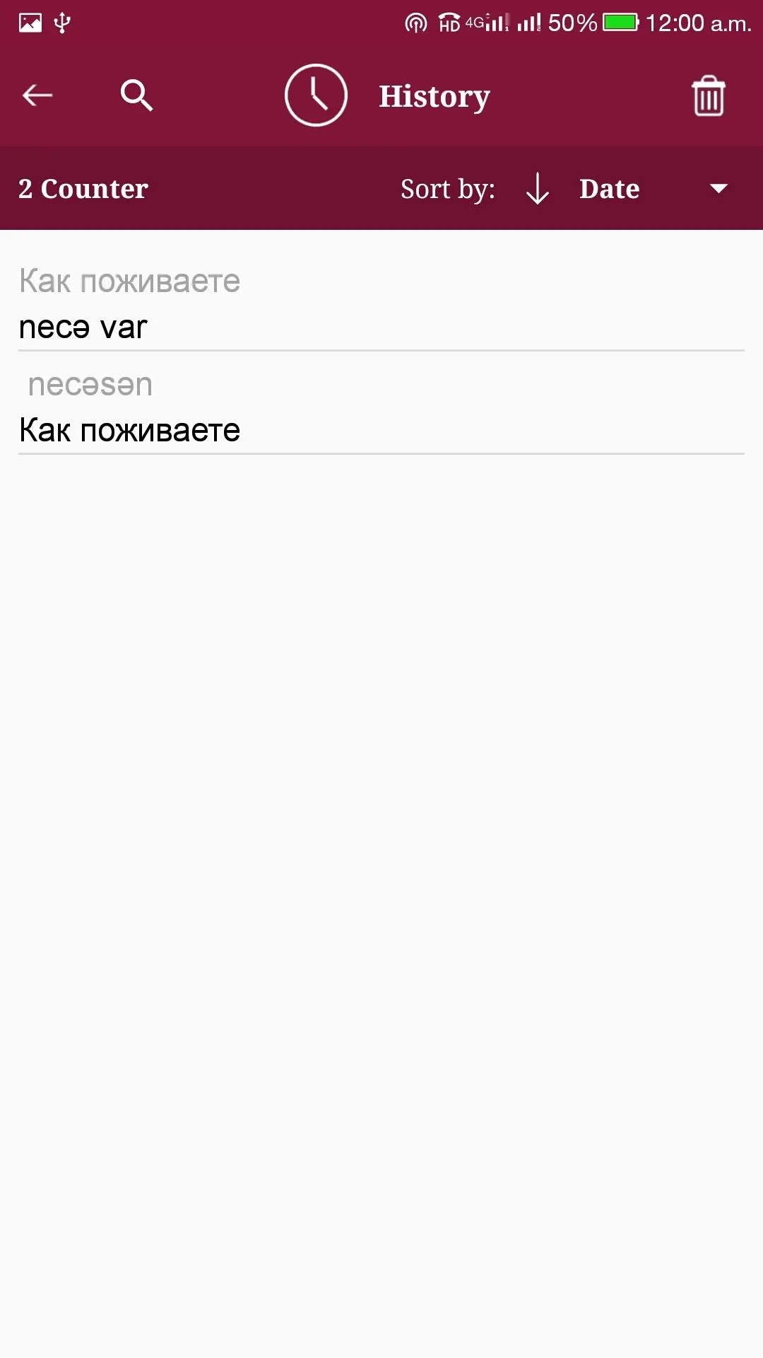 Azerbaijani - Russian Translat | Indus Appstore | Screenshot