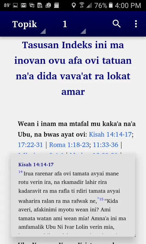 Fordata Bible (NT+) | Indus Appstore | Screenshot