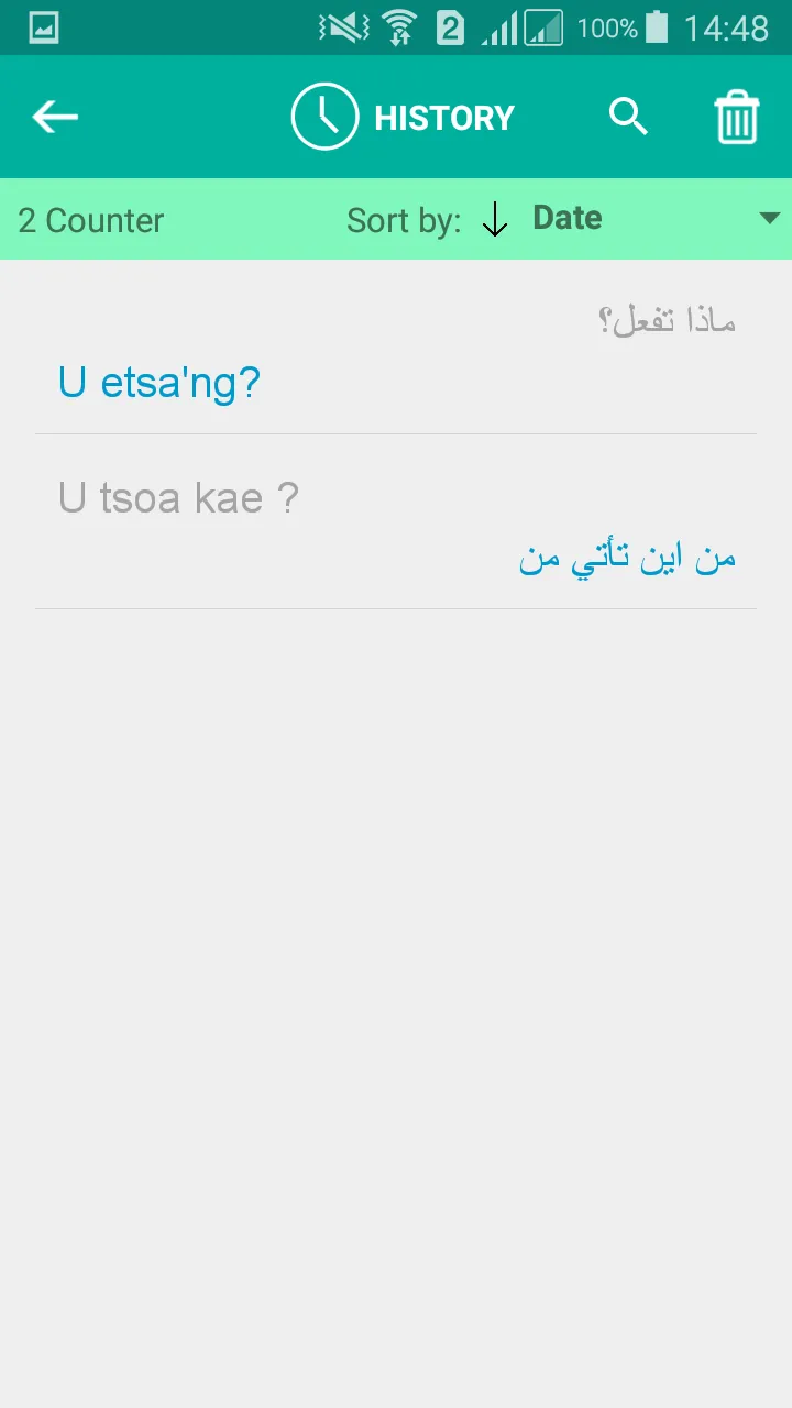 Sesotho Arabic Translator | Indus Appstore | Screenshot