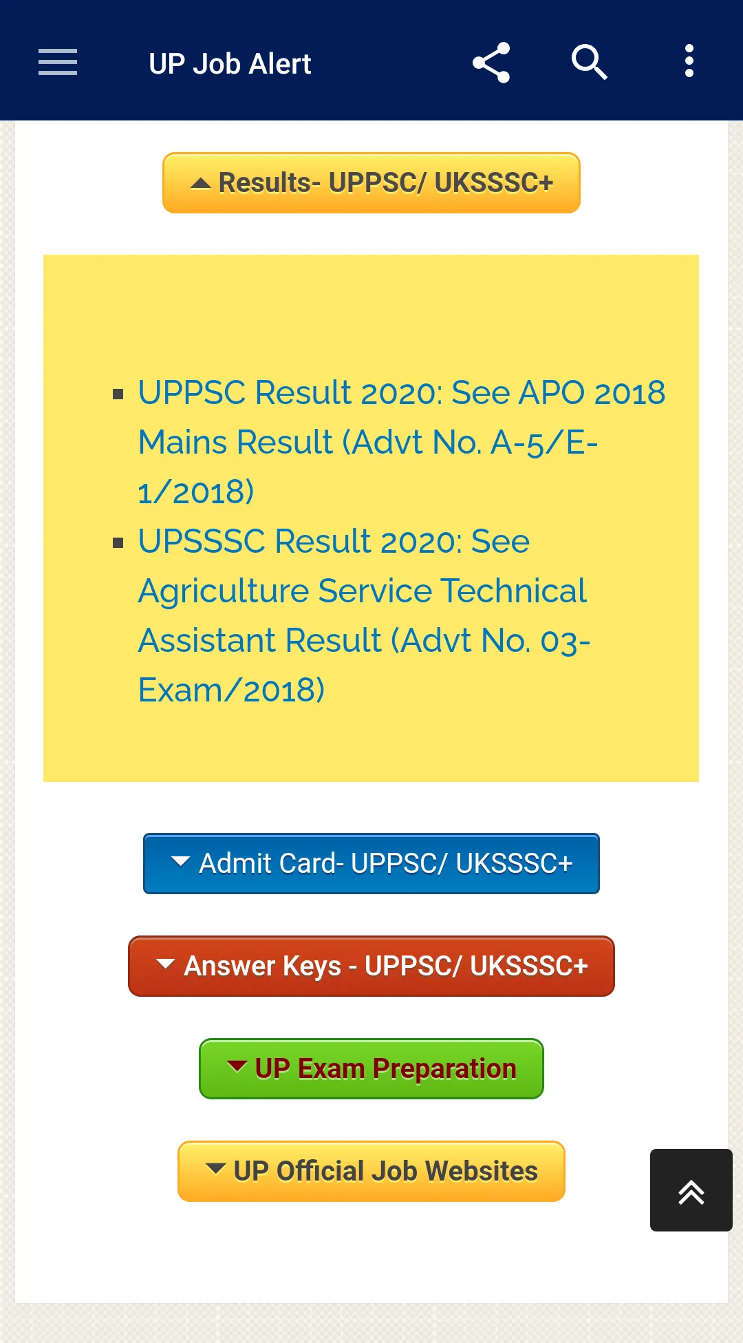 UP Job Alert Uttar Pradesh Job | Indus Appstore | Screenshot