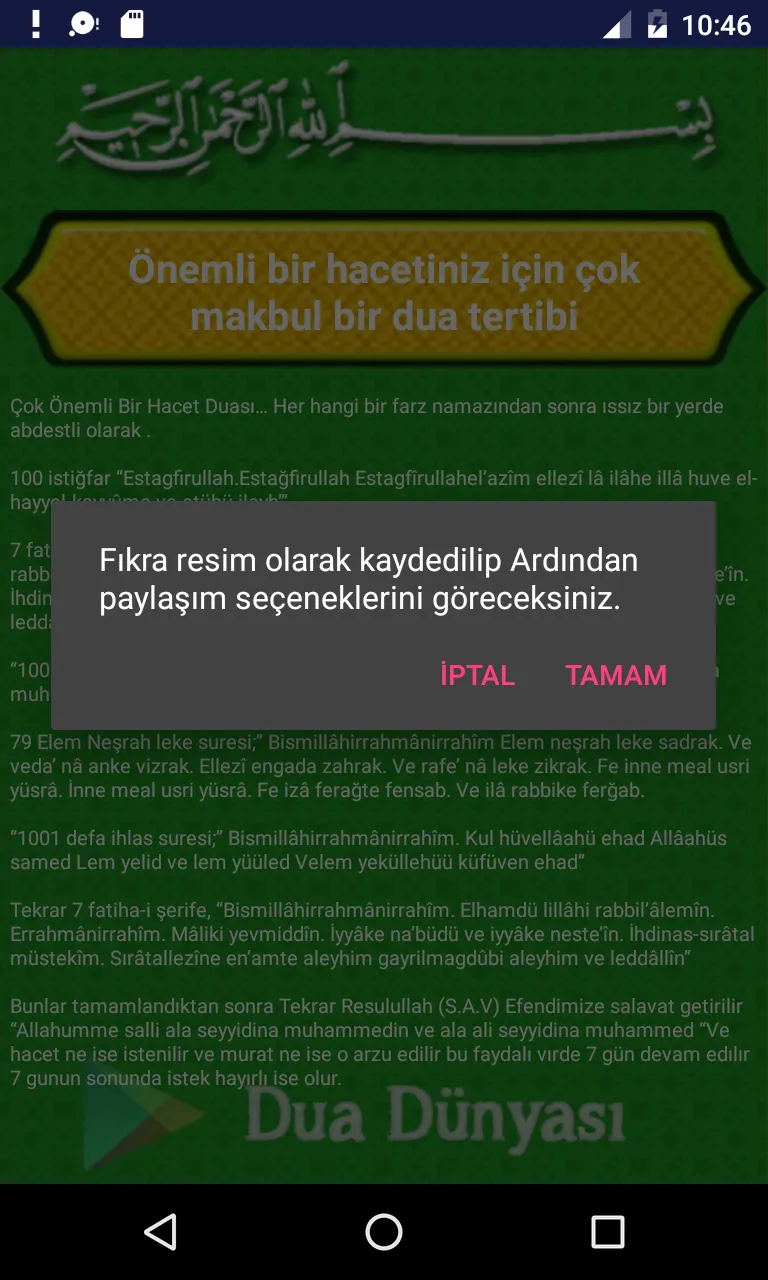 Dilek ve İstek Duaları | Indus Appstore | Screenshot