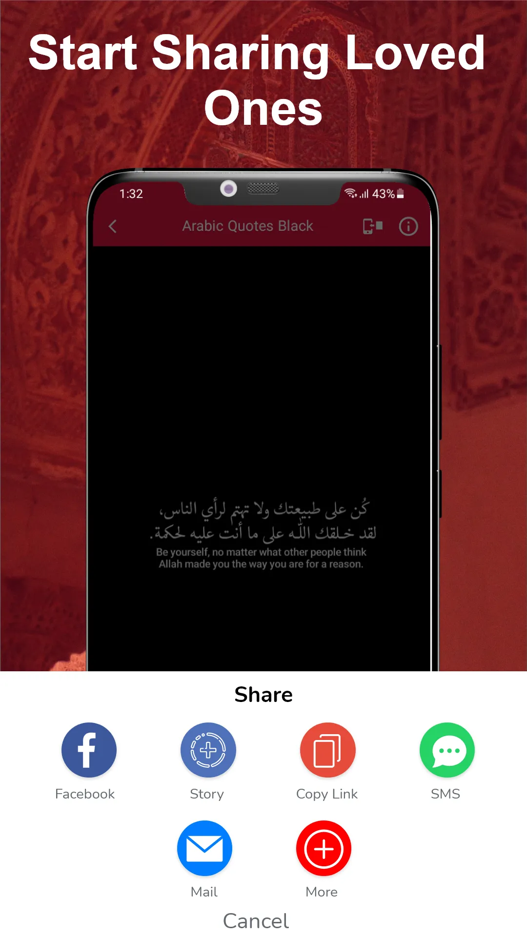 Arabic Quotes | Indus Appstore | Screenshot