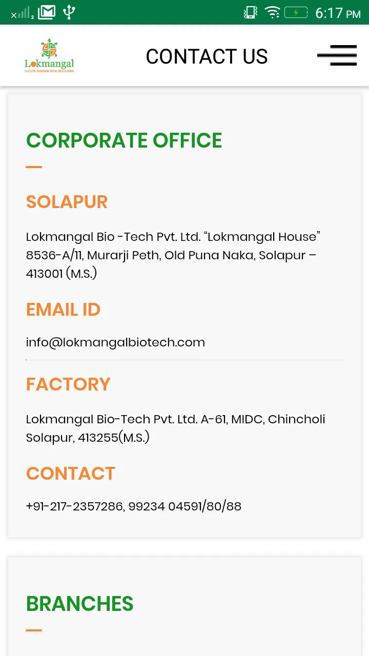 Lokmangal Bio-Tech | Indus Appstore | Screenshot