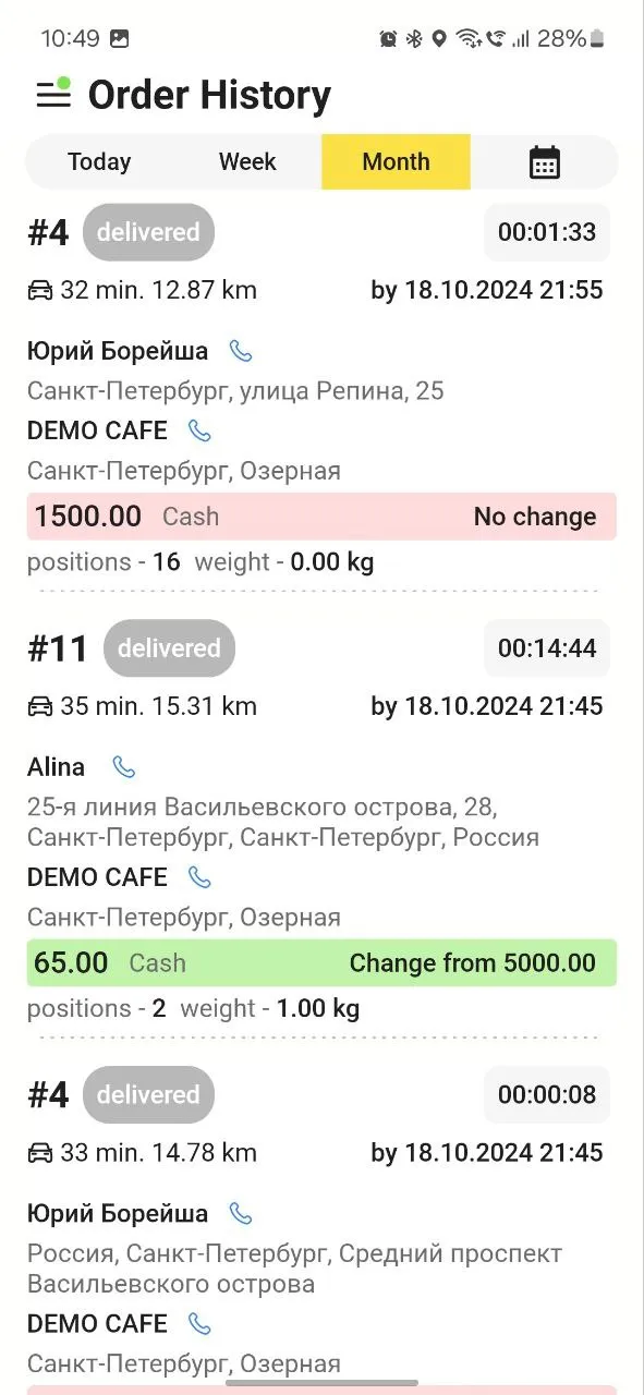 YumaStaff | Indus Appstore | Screenshot