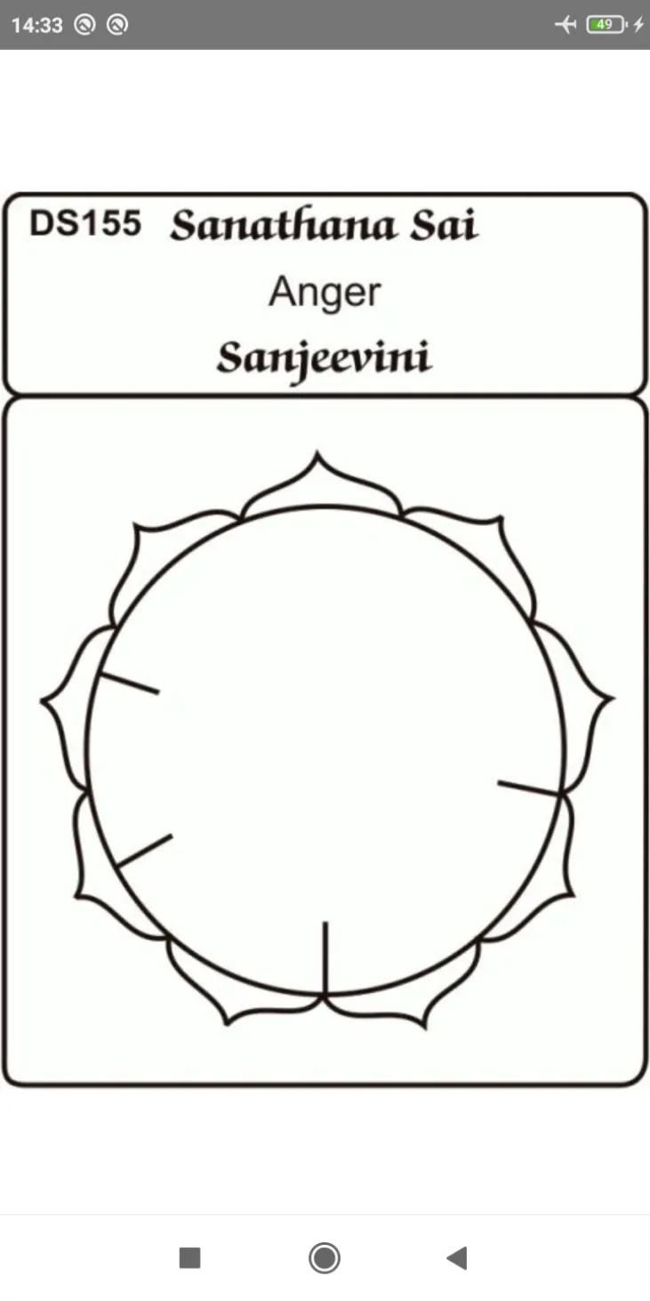 Sanjeevini | Indus Appstore | Screenshot