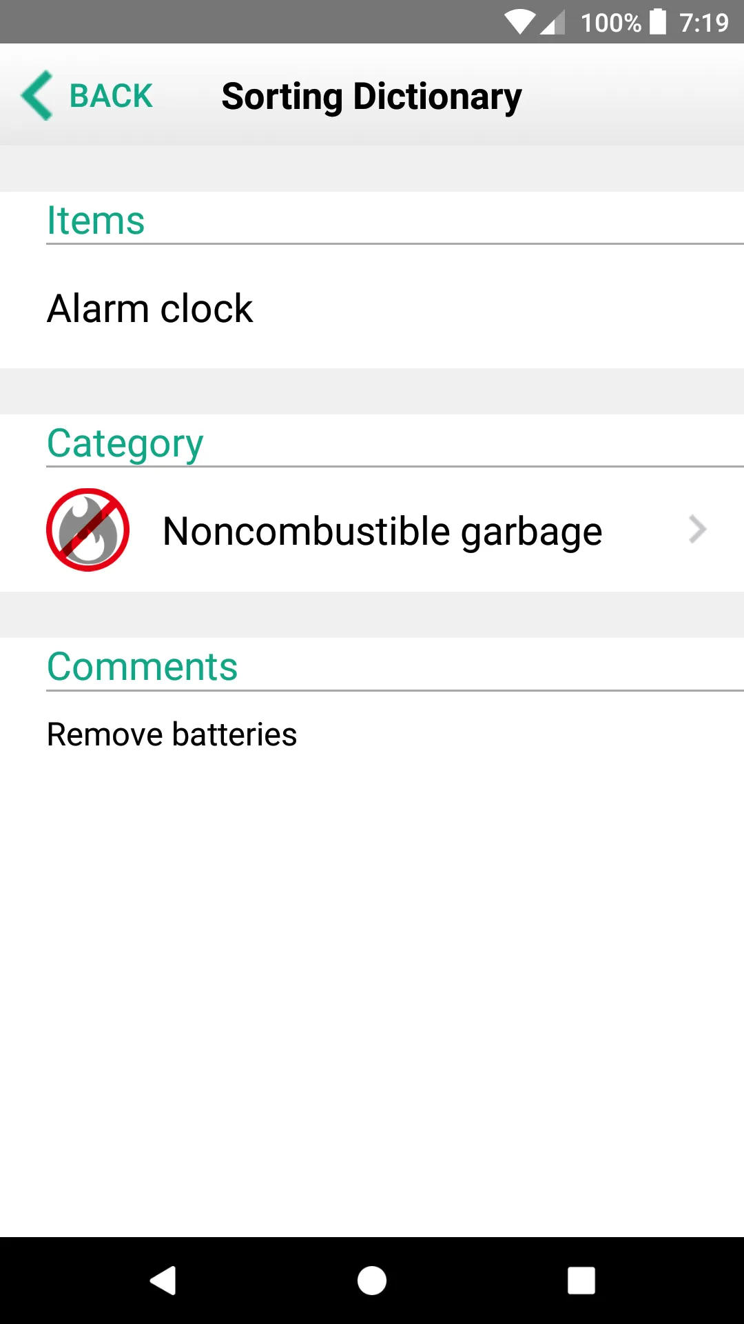 Chikusei Garbage Sorting App | Indus Appstore | Screenshot