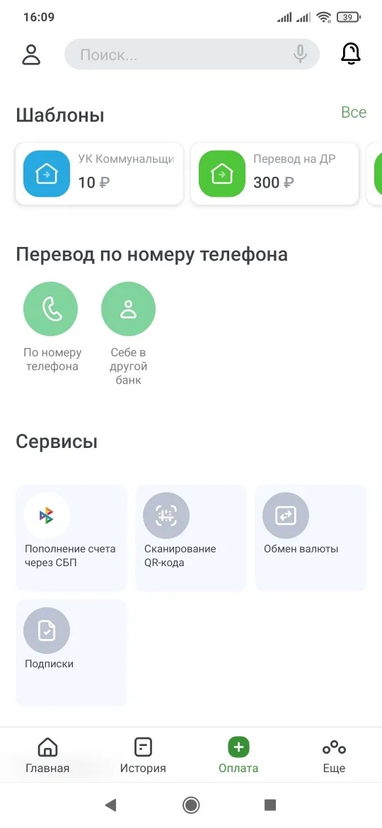 ХМБ –онлайн | Indus Appstore | Screenshot