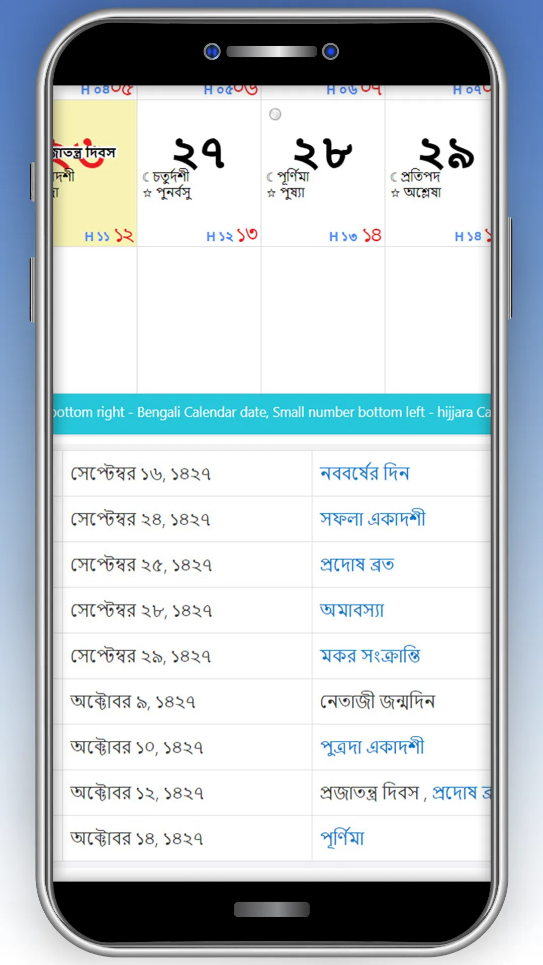 Bengali Calendar 2023 - 27 | Indus Appstore | Screenshot