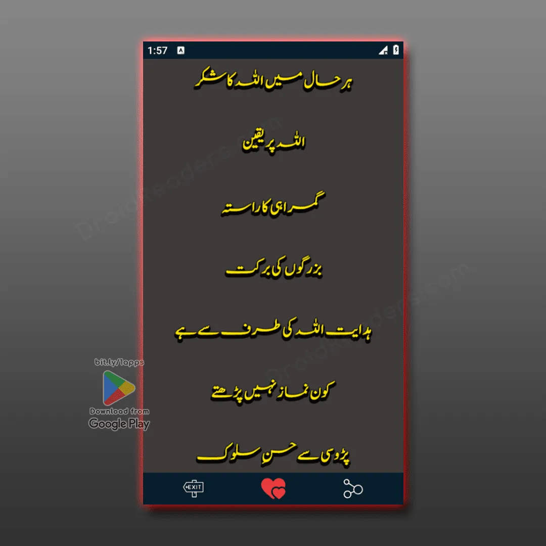 Moral Stories for All Ages | Indus Appstore | Screenshot