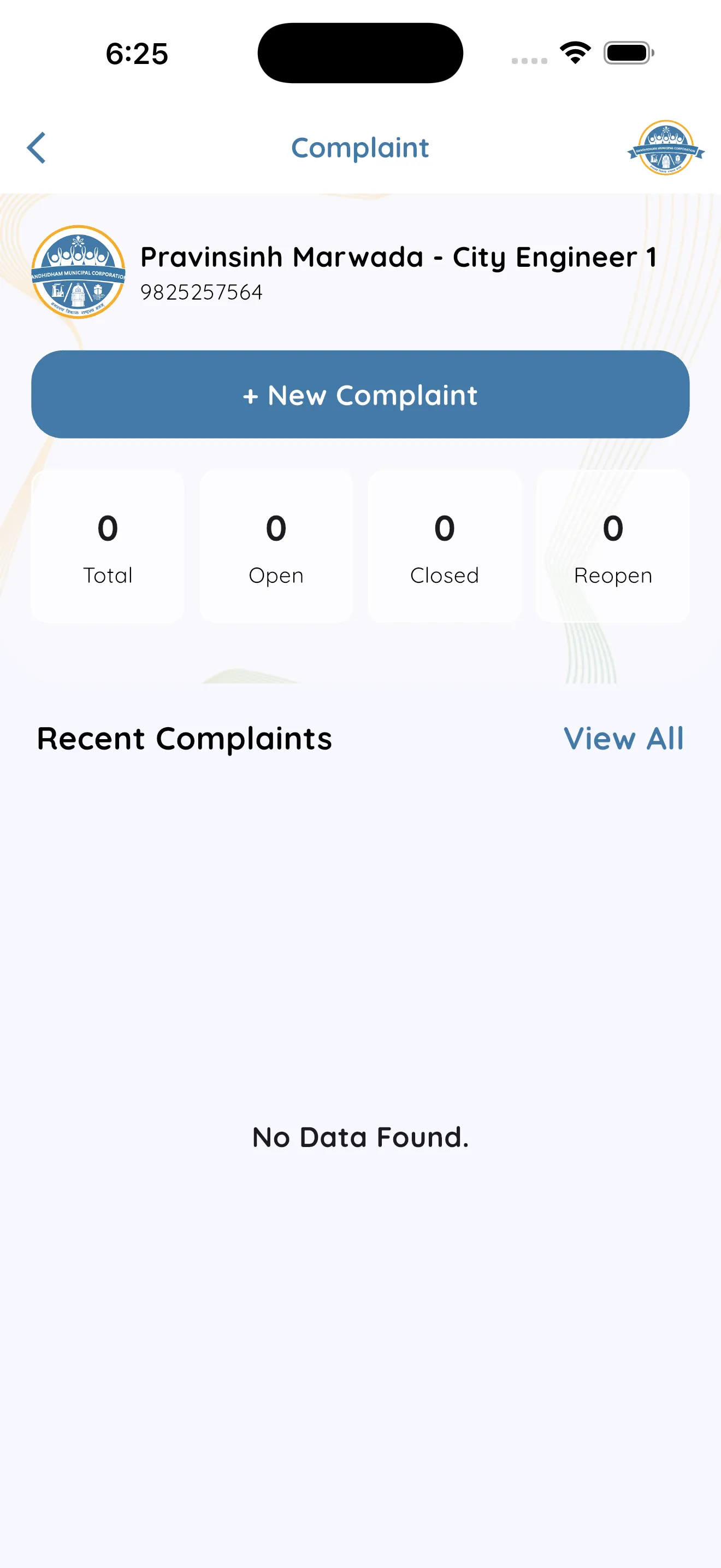 My Gandhidham | Indus Appstore | Screenshot