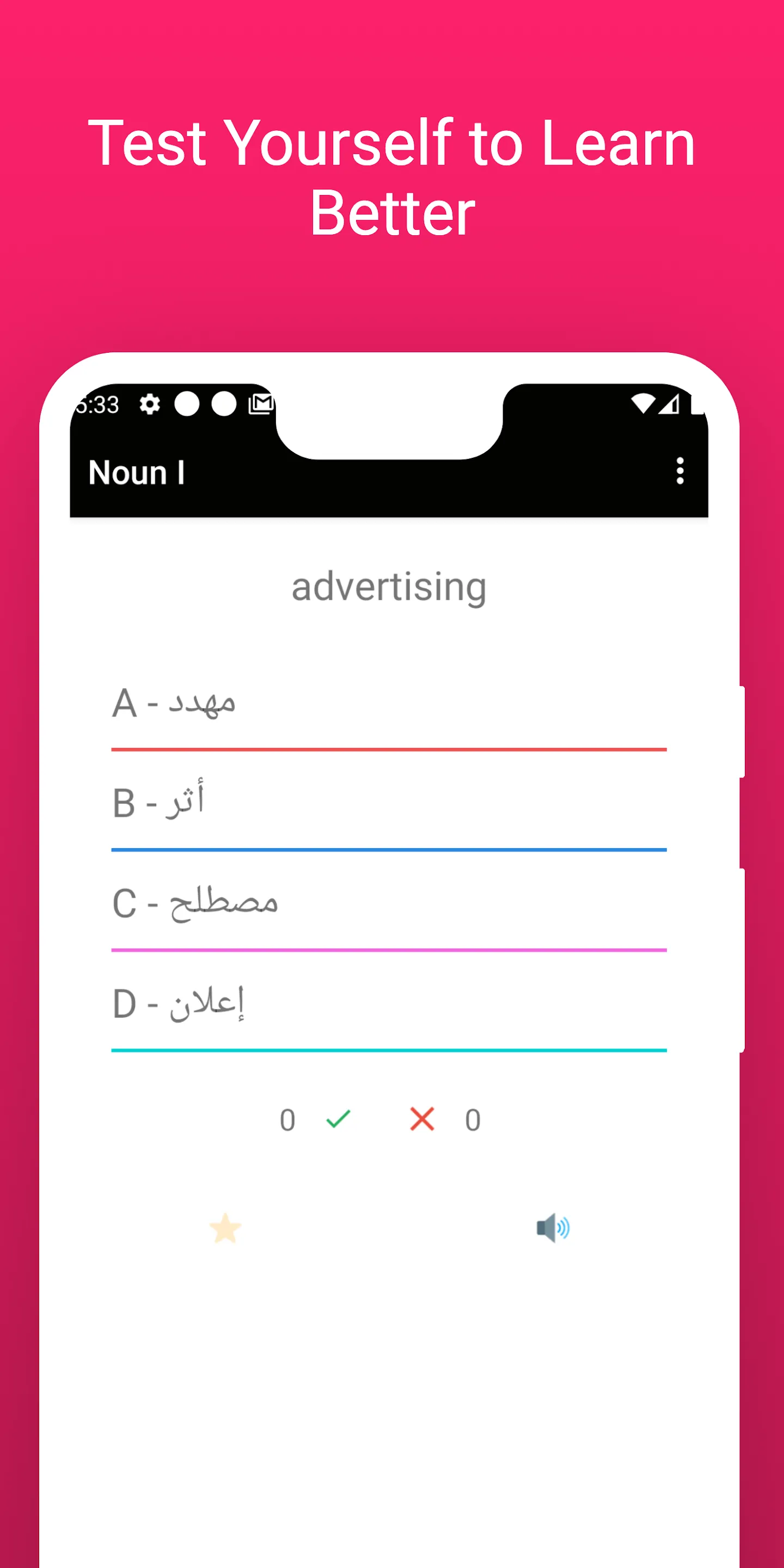 Practice English Arabic Words | Indus Appstore | Screenshot