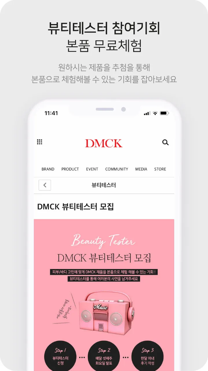 DMCK | Indus Appstore | Screenshot