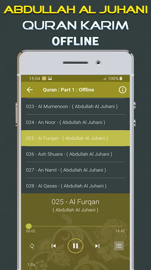 Quran Majeed Abdullah AlJuhani | Indus Appstore | Screenshot