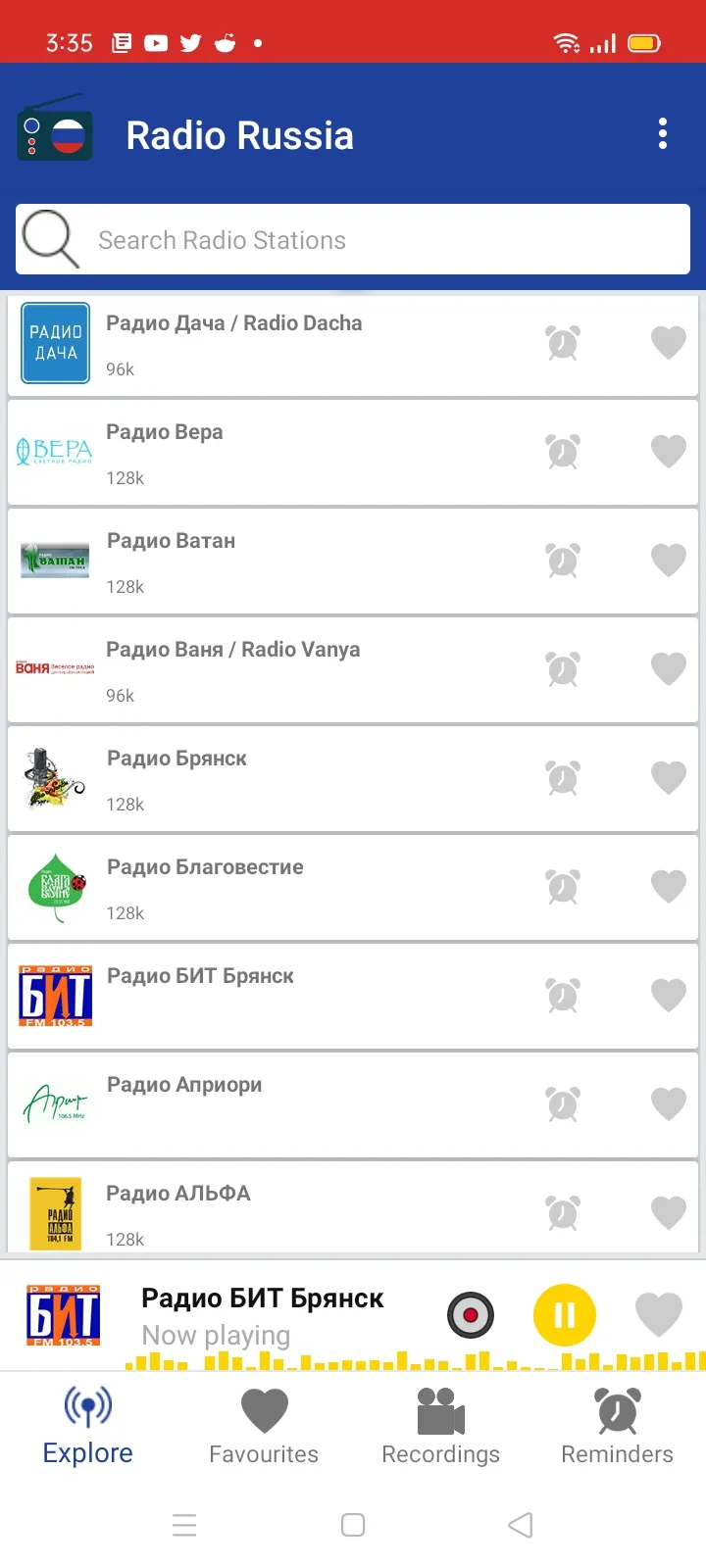 Radio Russia - Online FM app | Indus Appstore | Screenshot