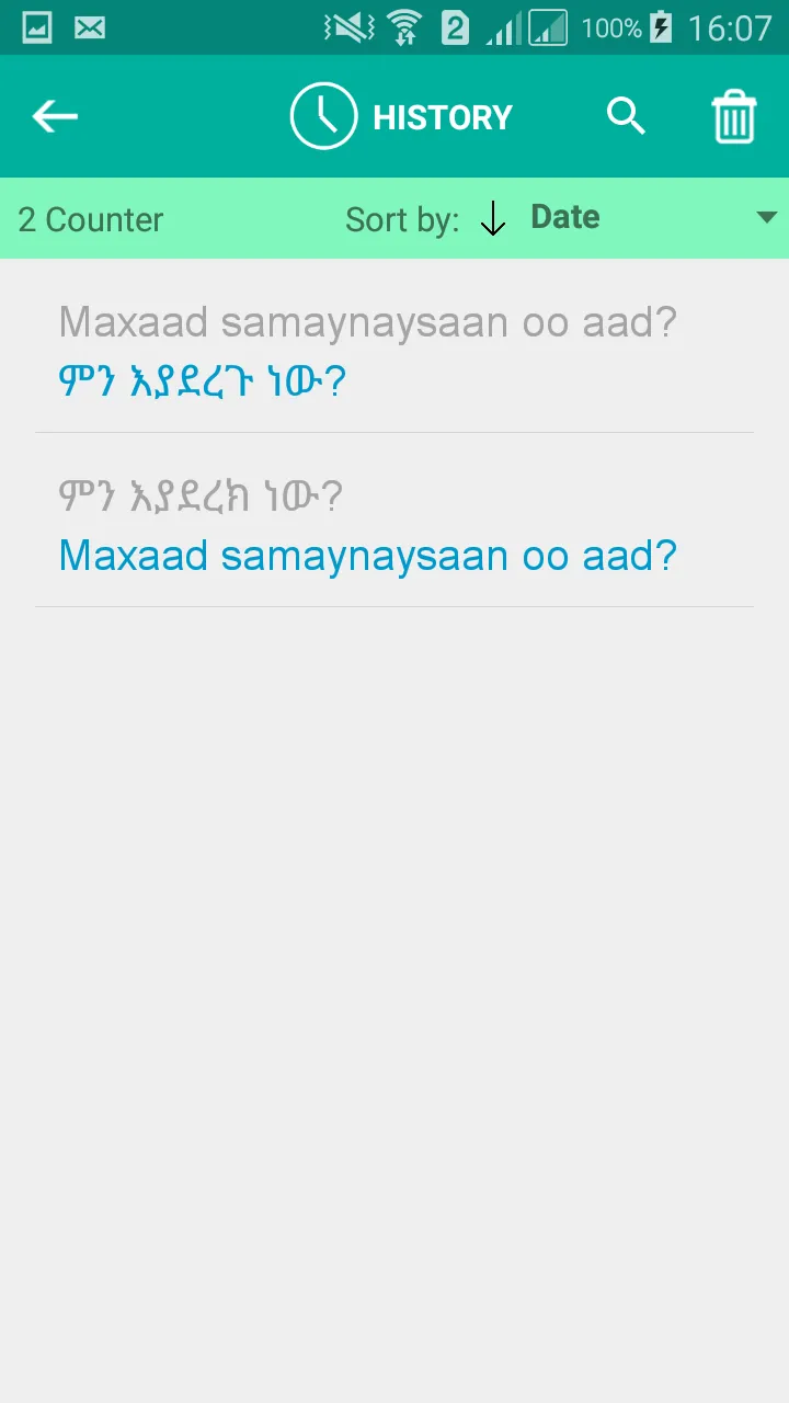 Somali Amharic Translator | Indus Appstore | Screenshot