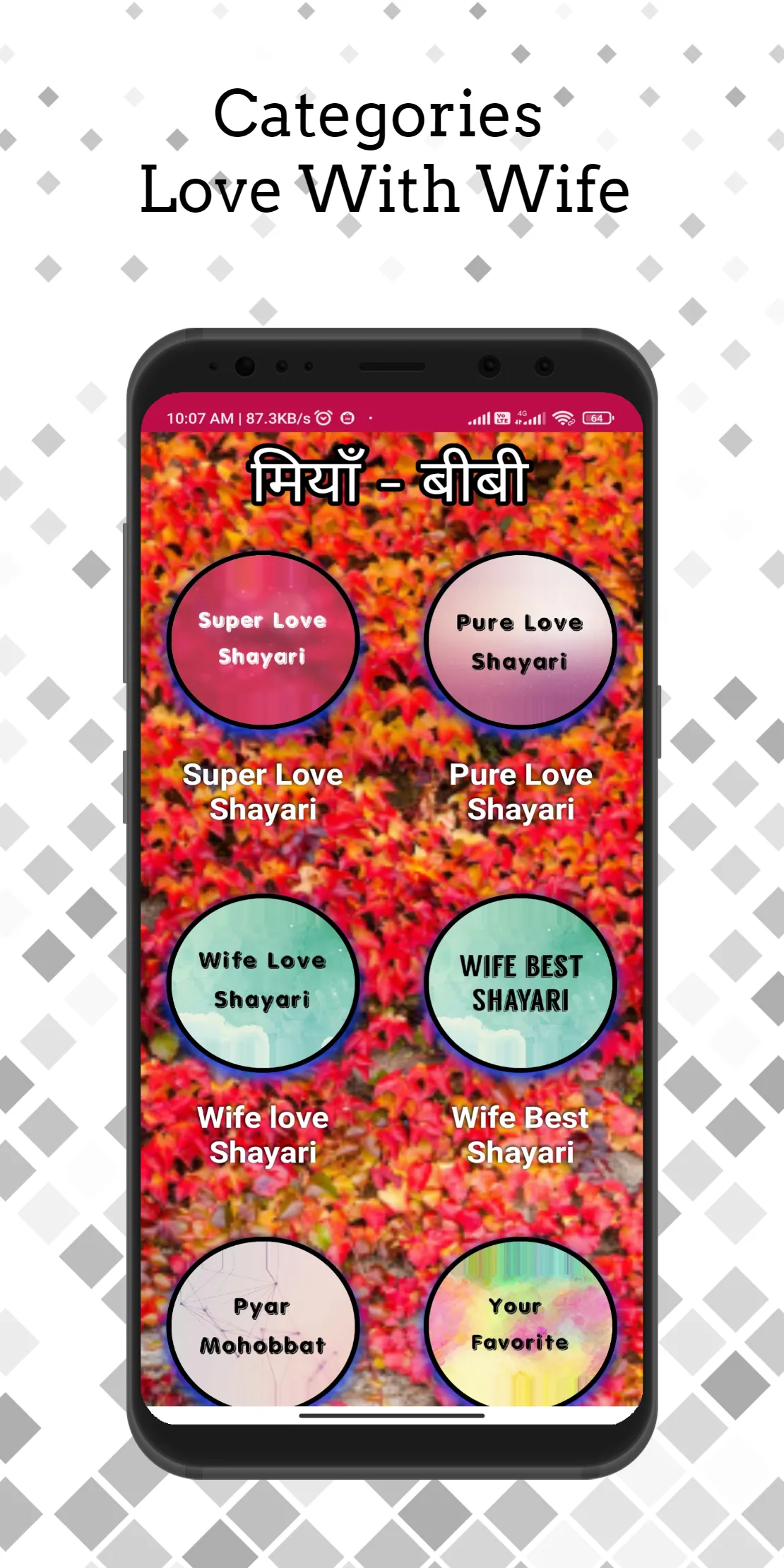 Pyar mohhobbat ishq shayari | Indus Appstore | Screenshot