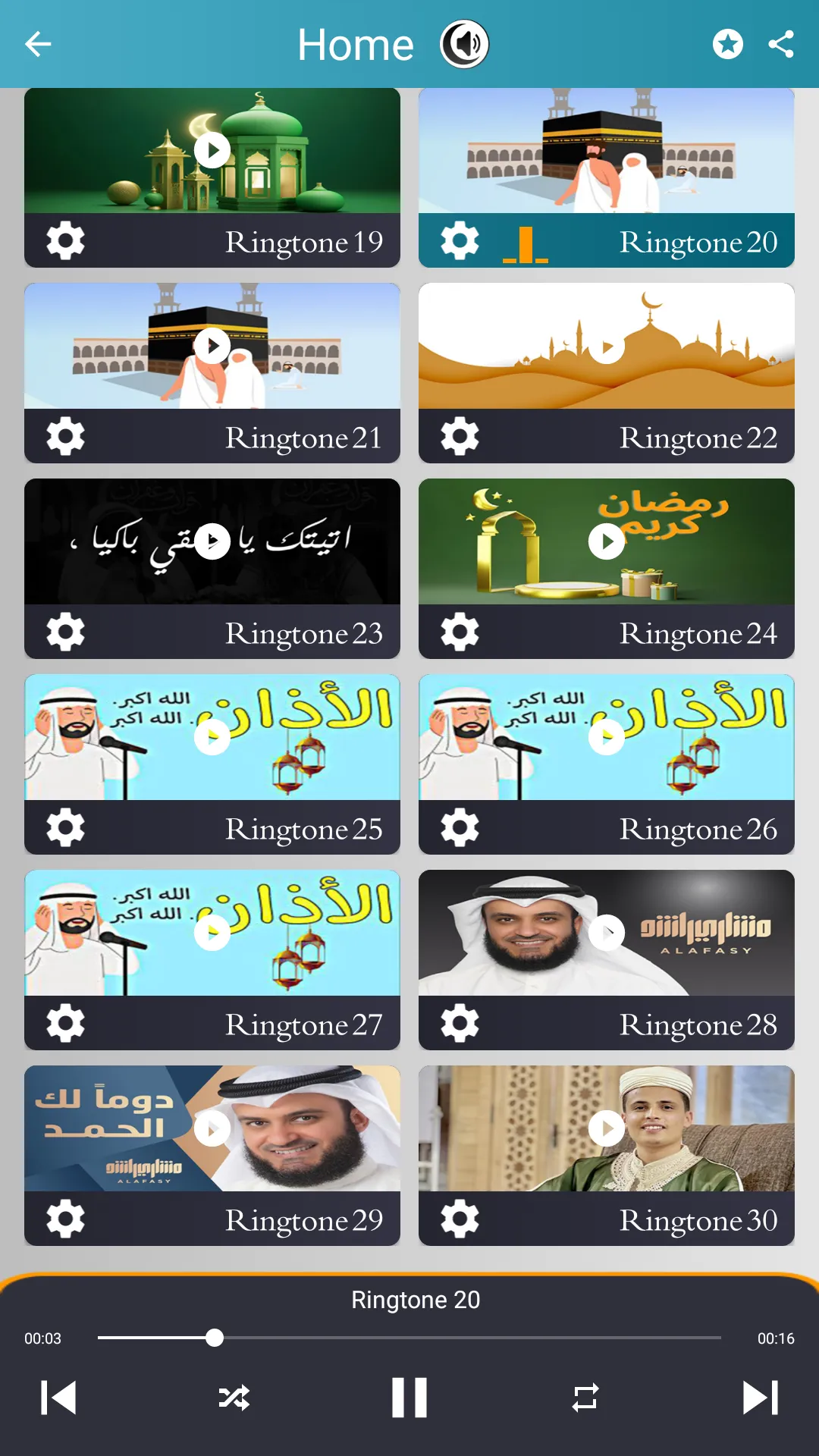 Islamic ringtones withoutMusic | Indus Appstore | Screenshot