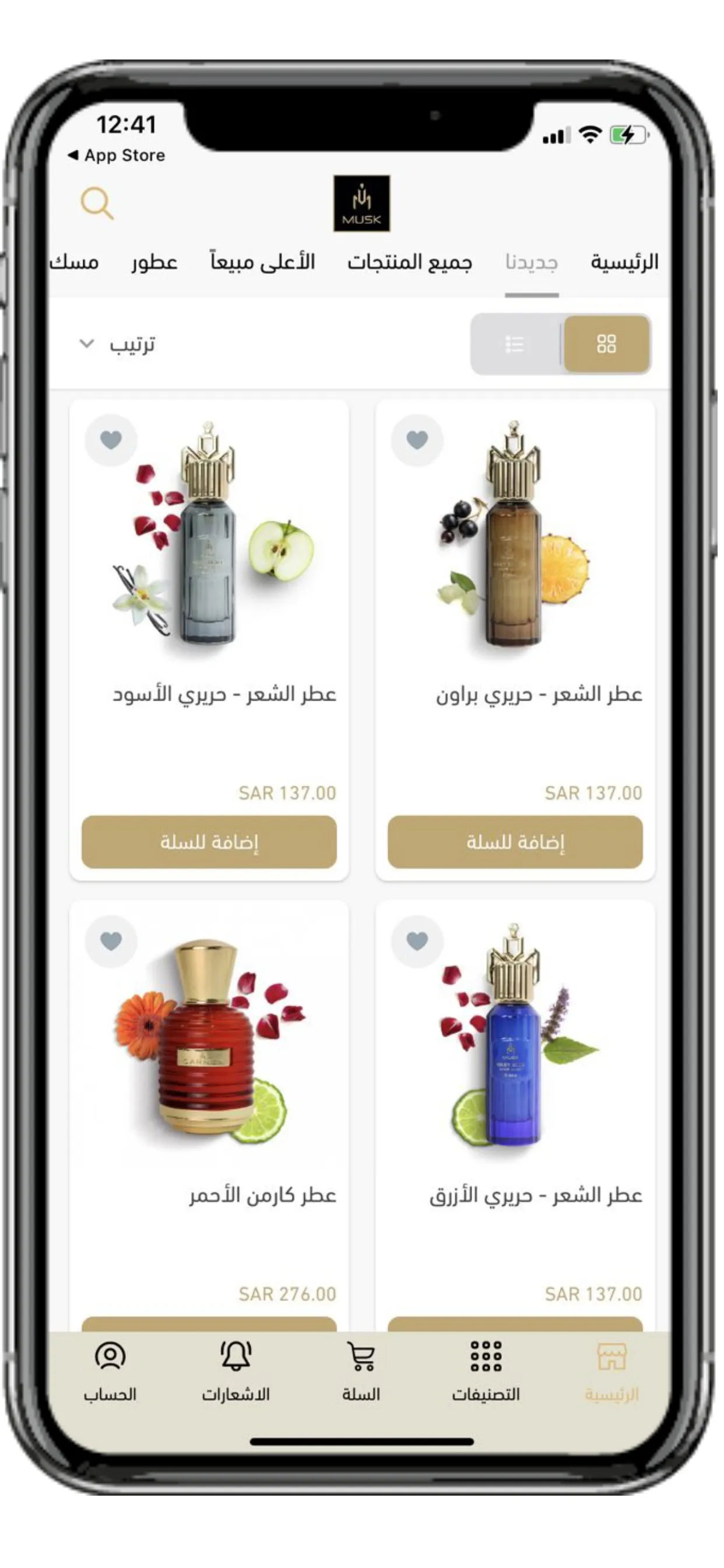 مسك للعطور | Indus Appstore | Screenshot