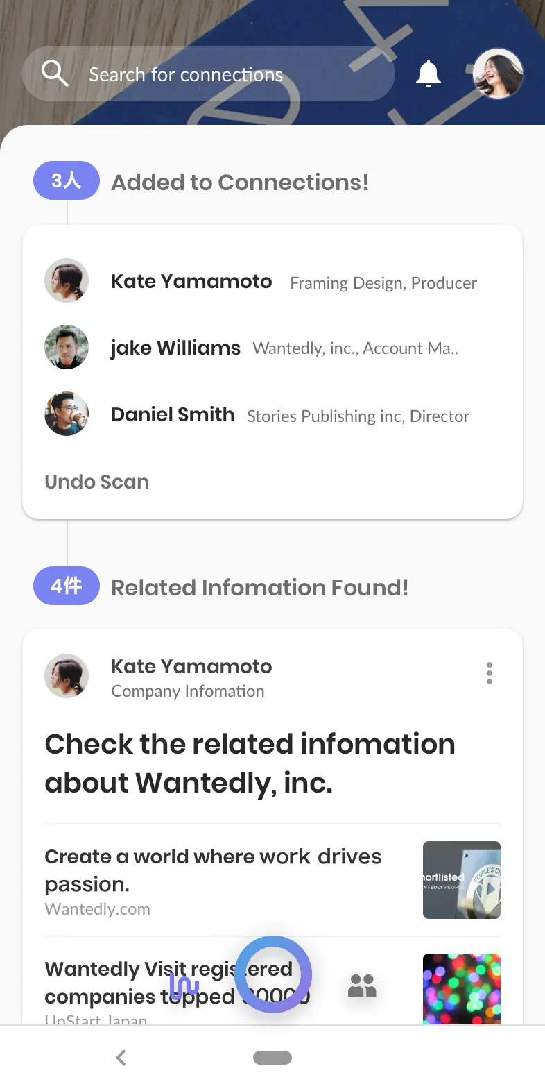 Wantedly People scan biz cards | Indus Appstore | Screenshot