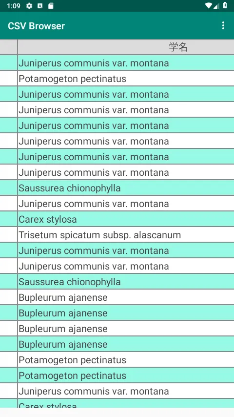 CSV Browser R | Indus Appstore | Screenshot