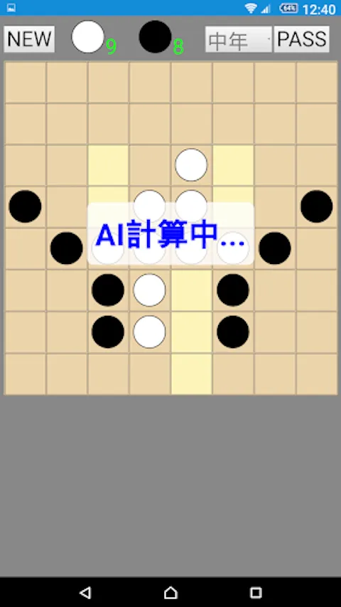 Reversi | Indus Appstore | Screenshot