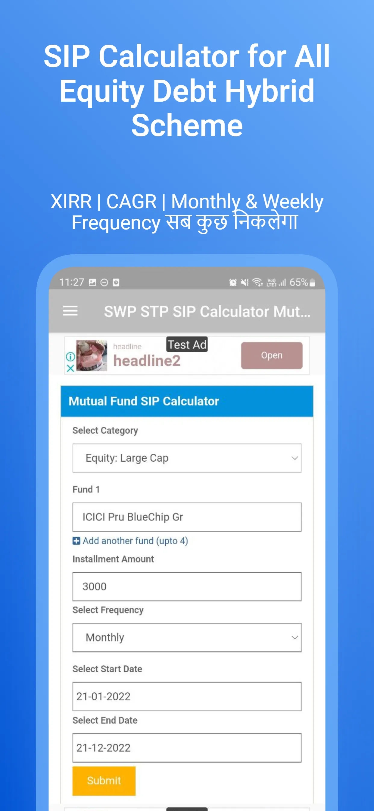 SWP STP SIP Calcualtor | Indus Appstore | Screenshot