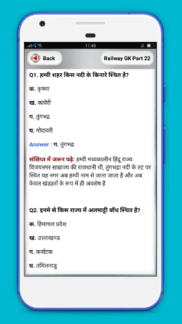 Railway gk in hindi | Indus Appstore | Screenshot