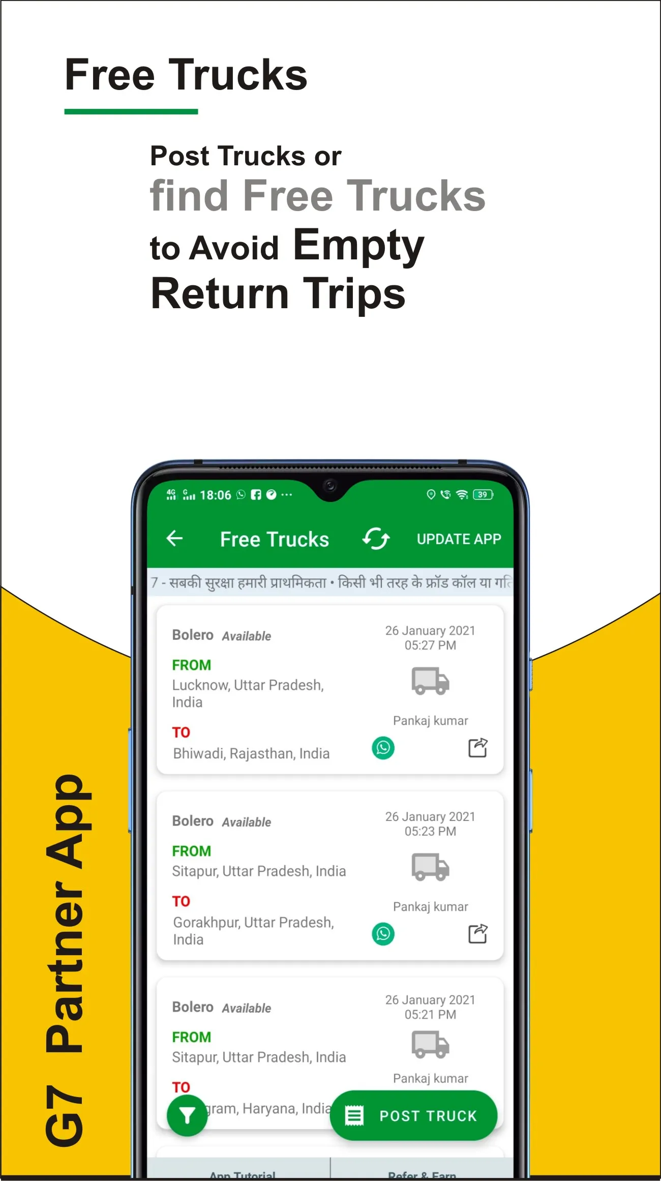 G7 Packers, Movers, Transport | Indus Appstore | Screenshot