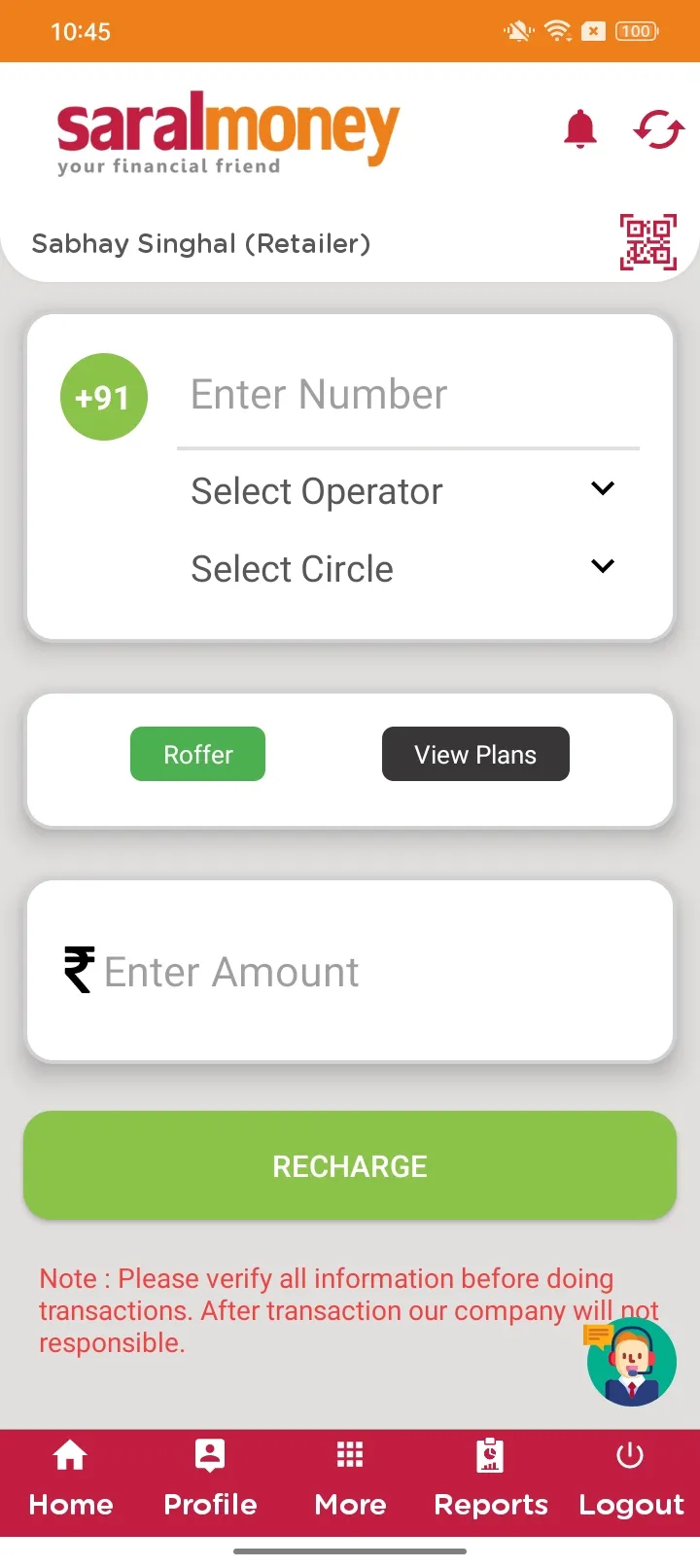 SaralMoney | Indus Appstore | Screenshot
