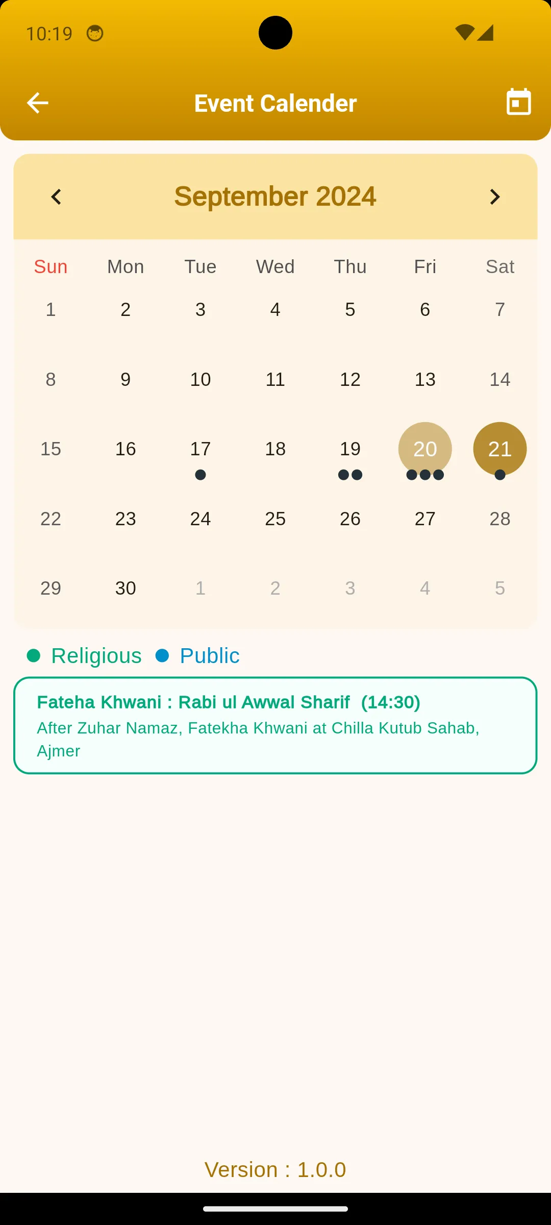 Gharib Nawaz | Indus Appstore | Screenshot