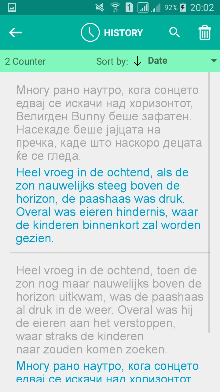 Macedonian Dutch Translator | Indus Appstore | Screenshot