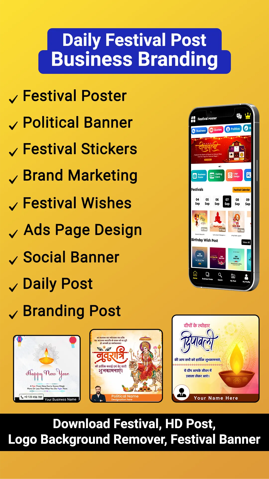 Festival Design Poster Maker | Indus Appstore | Screenshot