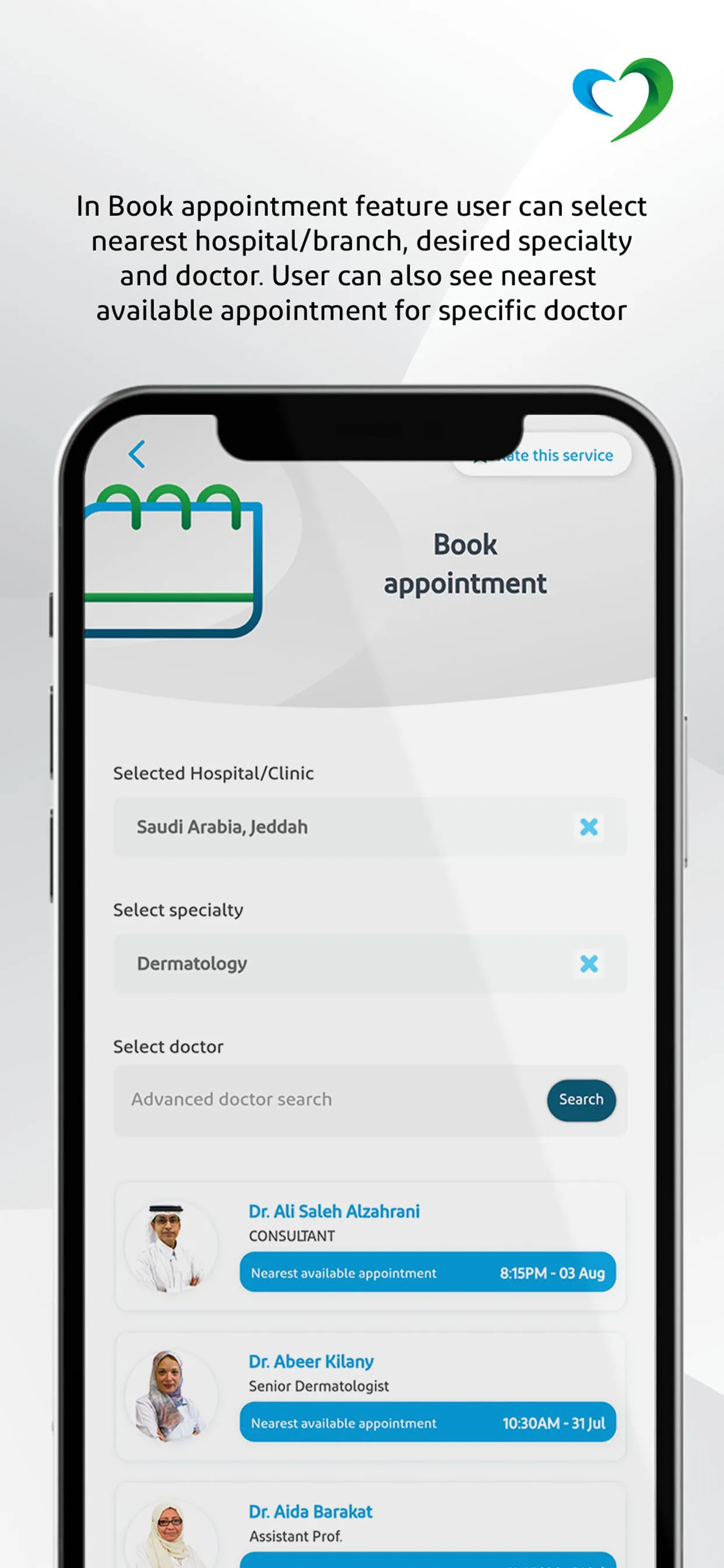 Saudi German Health | Indus Appstore | Screenshot