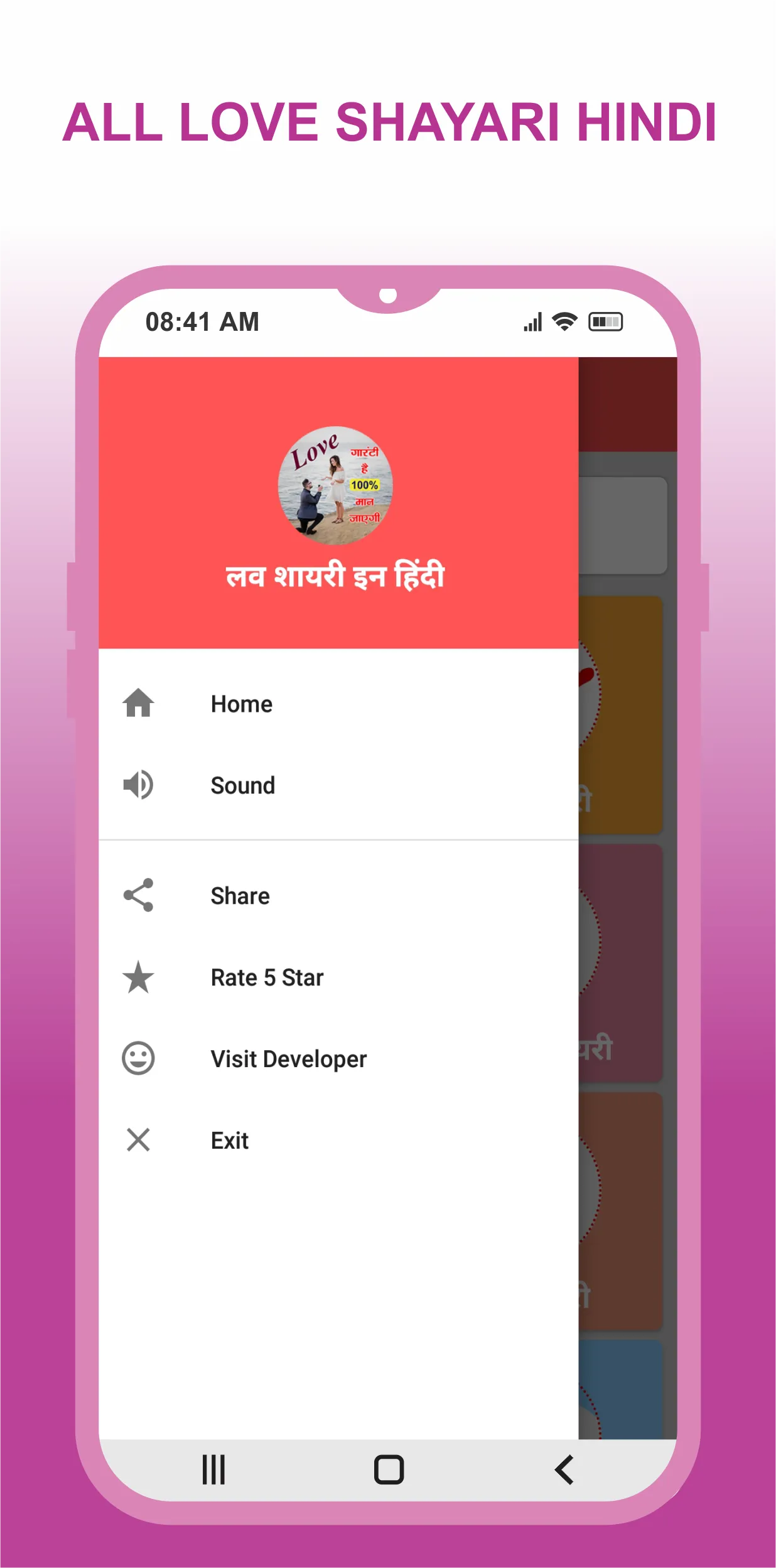 Love Shayari : प्यार भरी शायरी | Indus Appstore | Screenshot