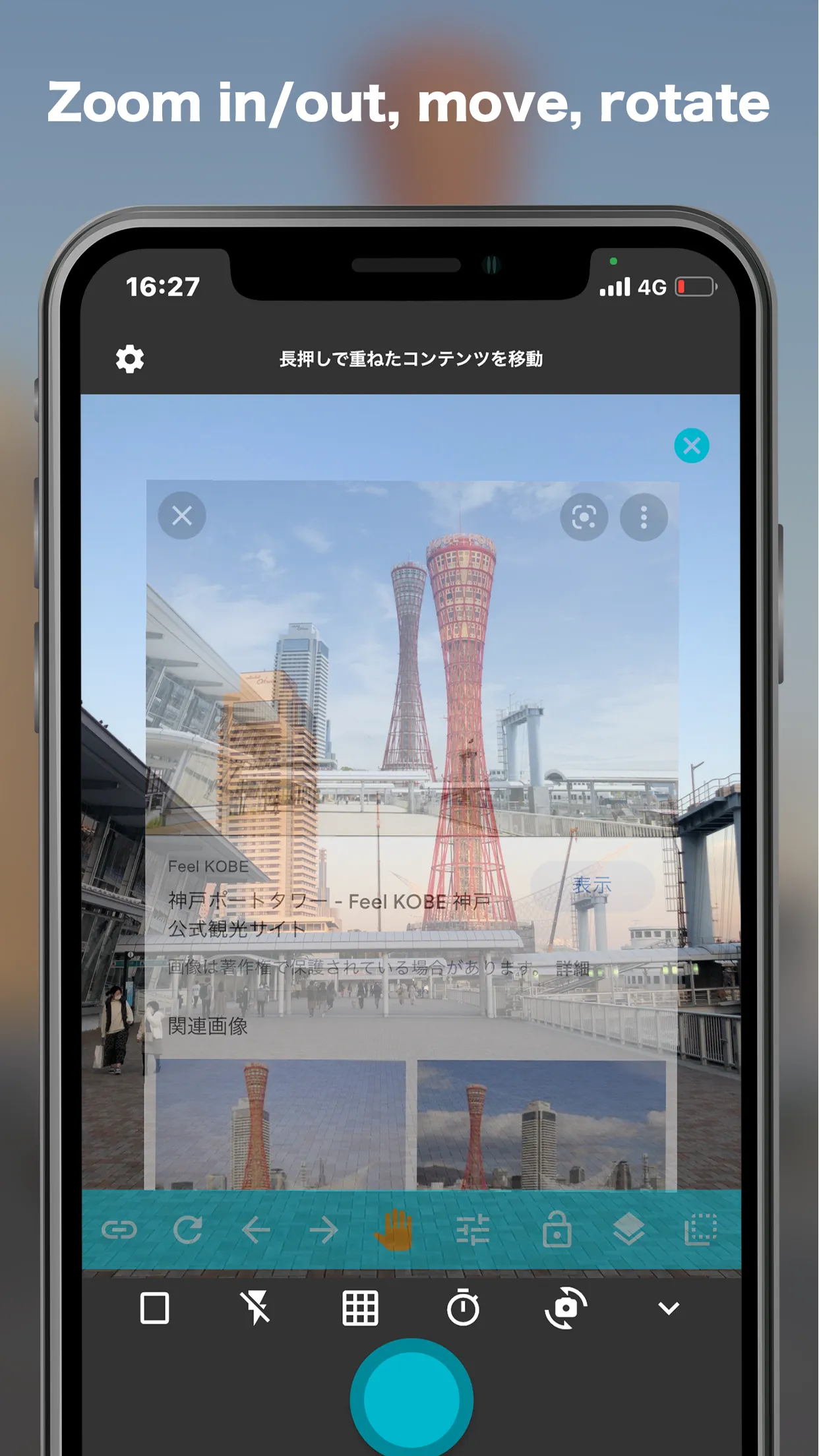 Transparent Camera:SceneMatch | Indus Appstore | Screenshot