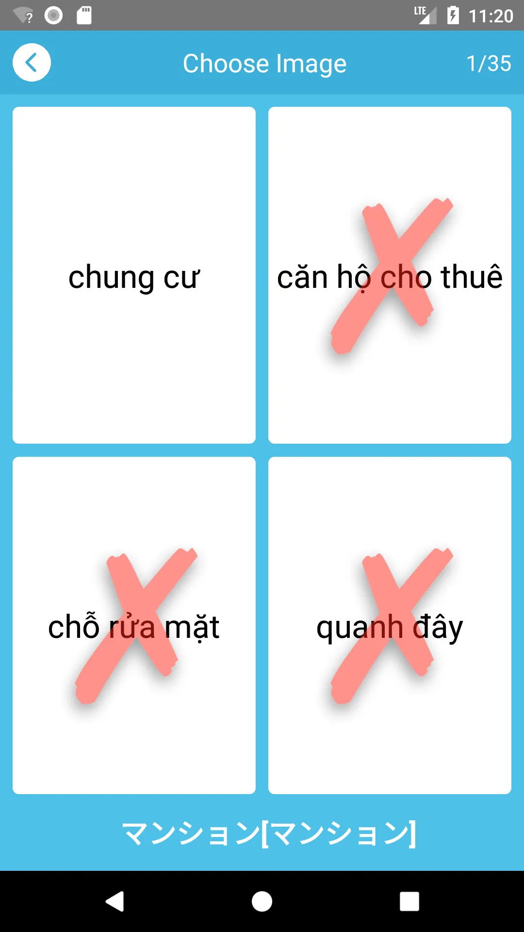 JLPT Từ Vựng N2 - Soumatome N2 | Indus Appstore | Screenshot