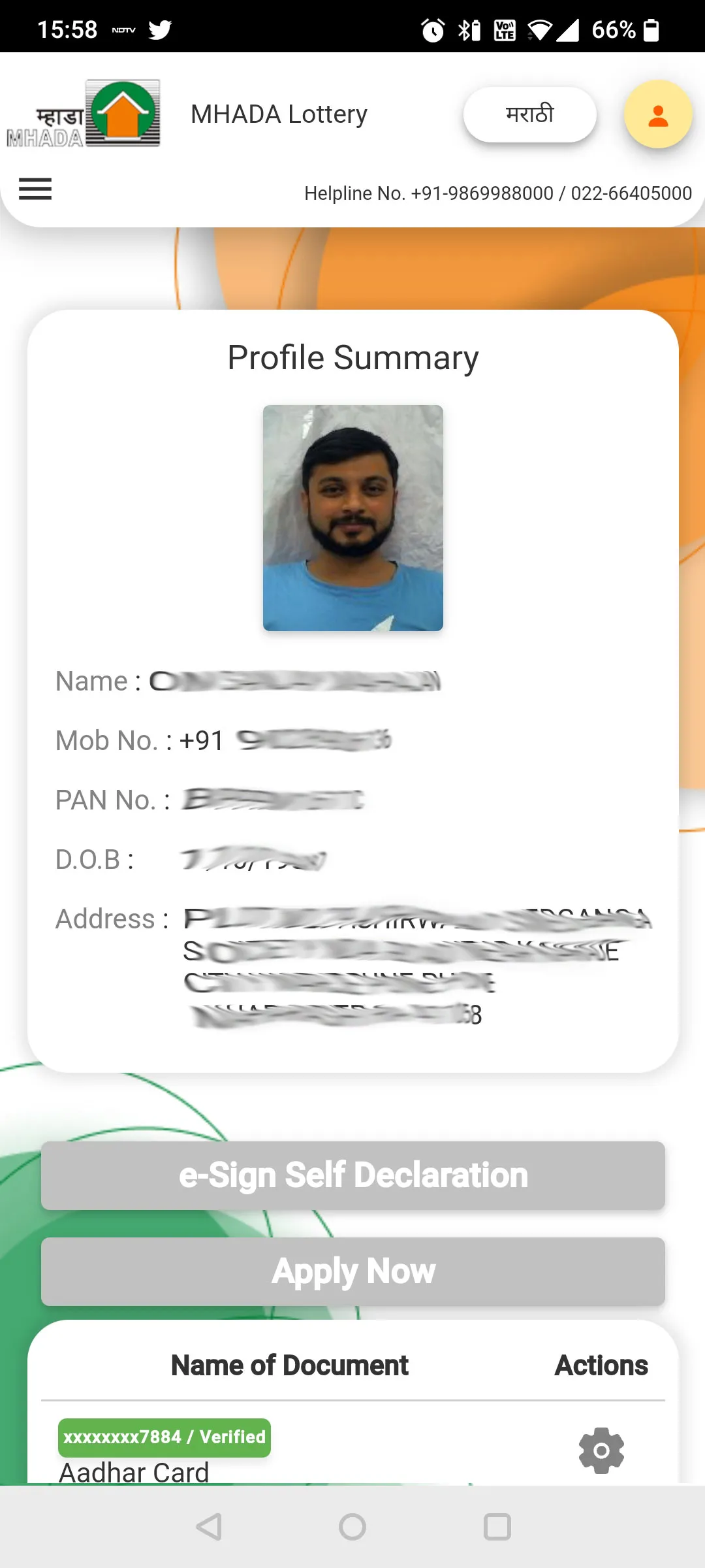 MHADA Housing Lottery System | Indus Appstore | Screenshot